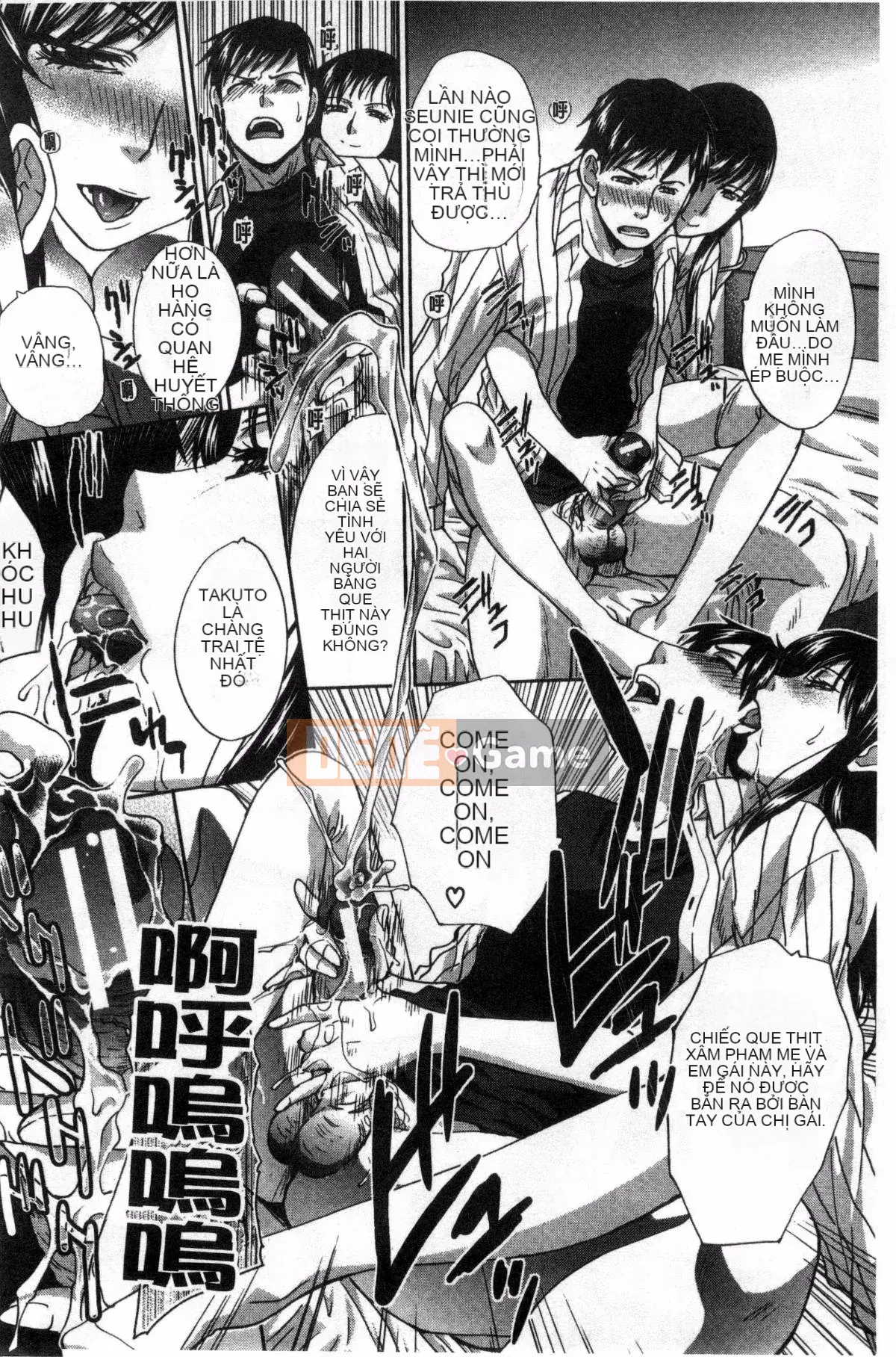 [Kazeteki Koubou][Hiroshi Itaba] Minh họa hiếp dâm gia đình