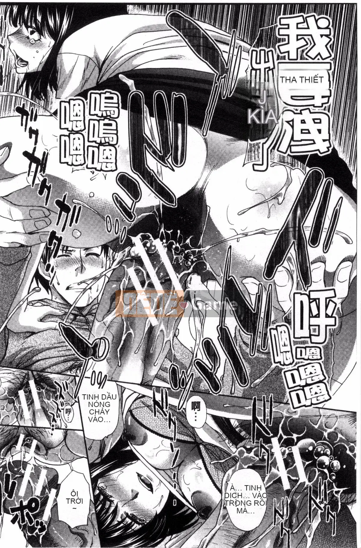 [Kazeteki Koubou][Hiroshi Itaba] Minh họa hiếp dâm gia đình