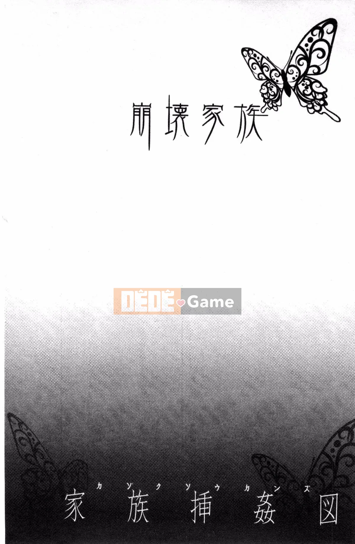 [Kazeteki Koubou][Hiroshi Itaba] Minh họa hiếp dâm gia đình