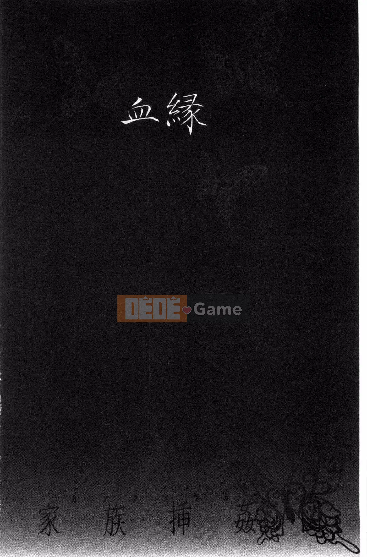 [Kazeteki Koubou][Hiroshi Itaba] Minh họa hiếp dâm gia đình