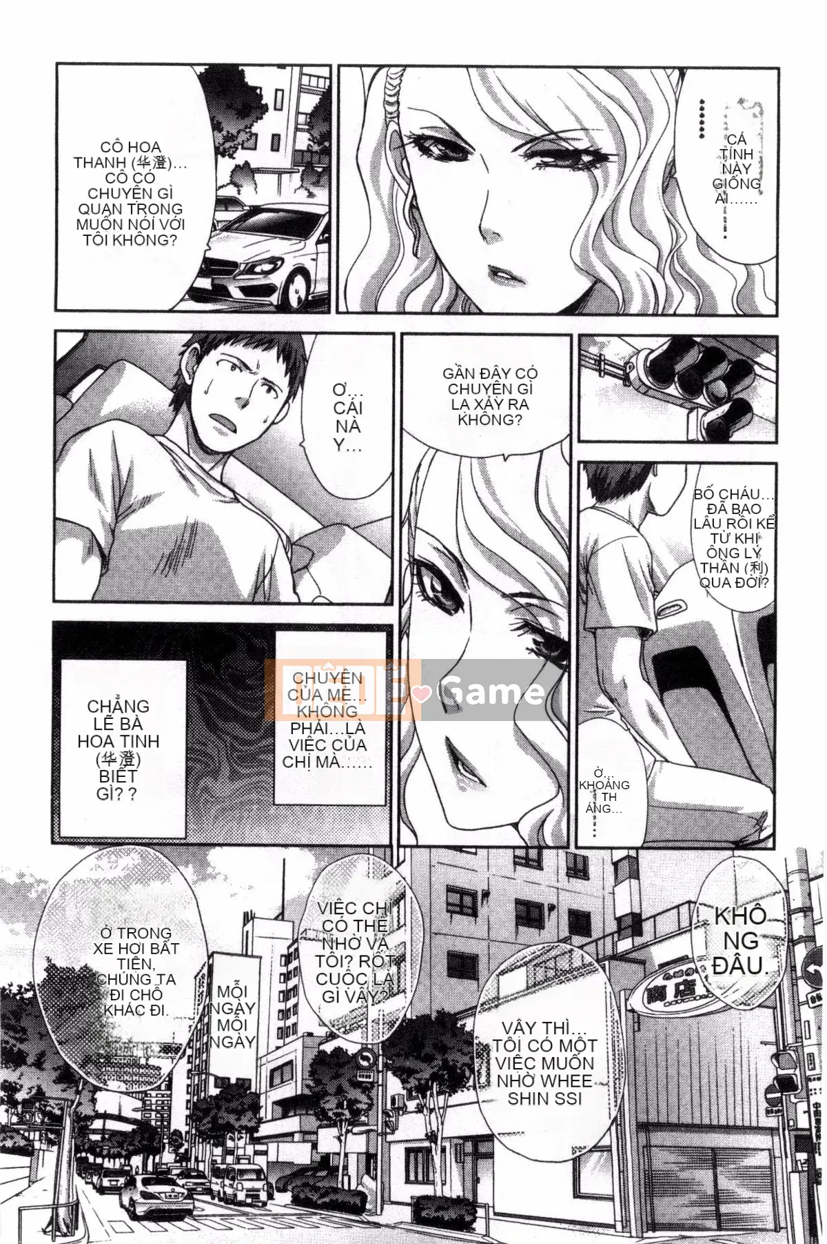 [Kazeteki Koubou][Hiroshi Itaba] Minh họa hiếp dâm gia đình