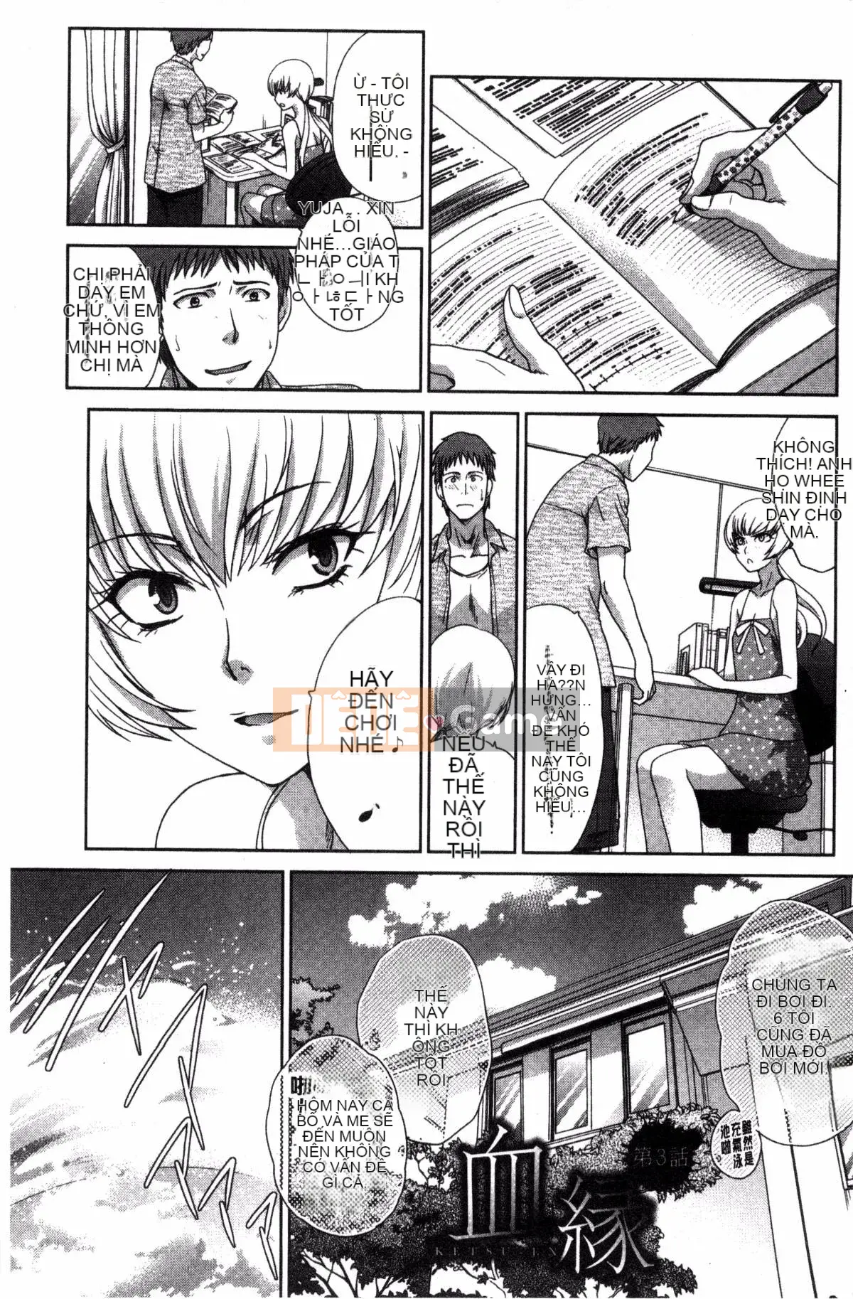 [Kazeteki Koubou][Hiroshi Itaba] Minh họa hiếp dâm gia đình