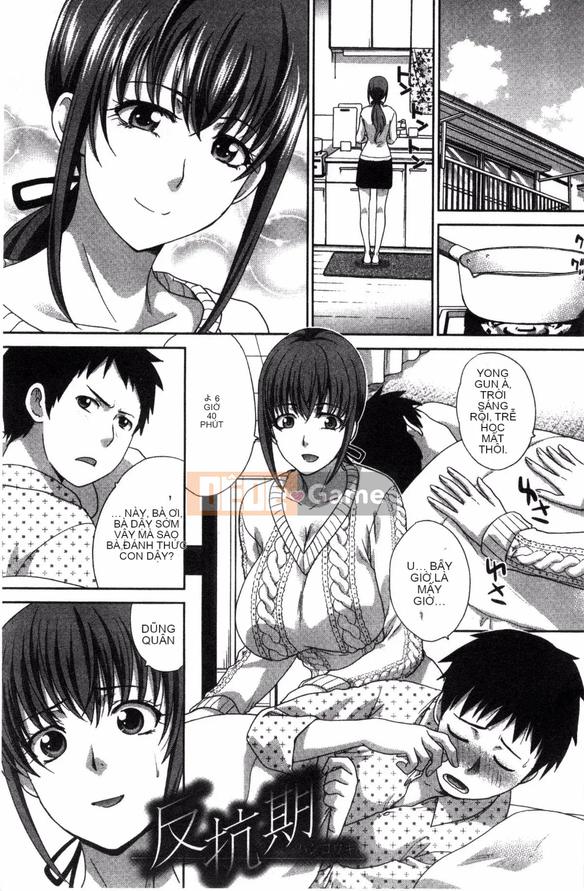 [Kazeteki Koubou][Hiroshi Itaba] Minh họa hiếp dâm gia đình