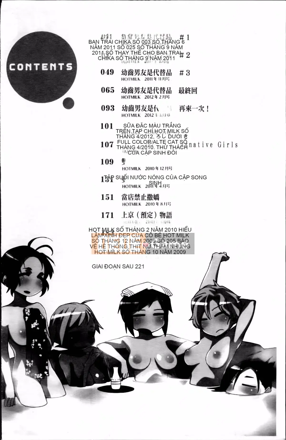 [Yurikawa] Toujo Kano Alternative