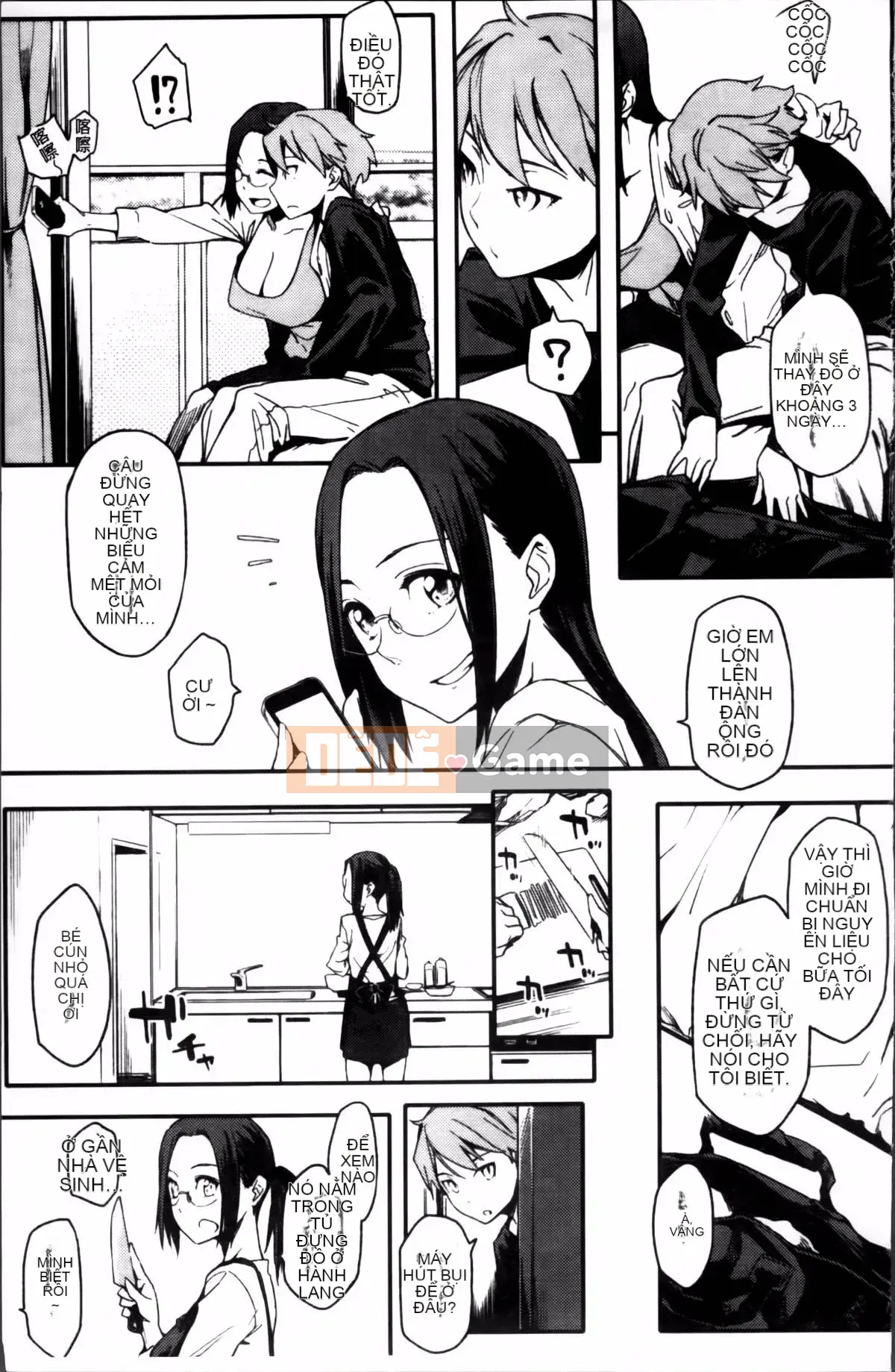 [Yurikawa] Toujo Kano Alternative