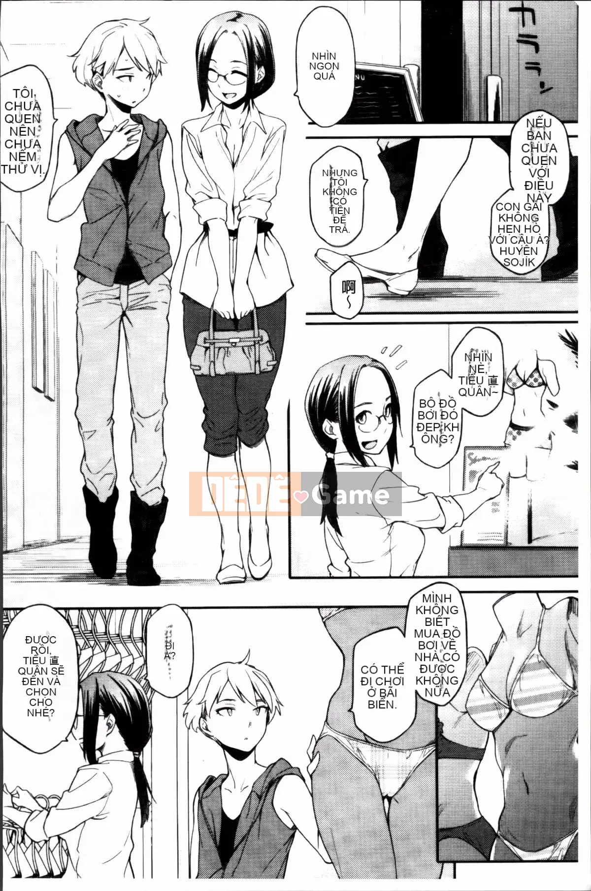 [Yurikawa] Toujo Kano Alternative