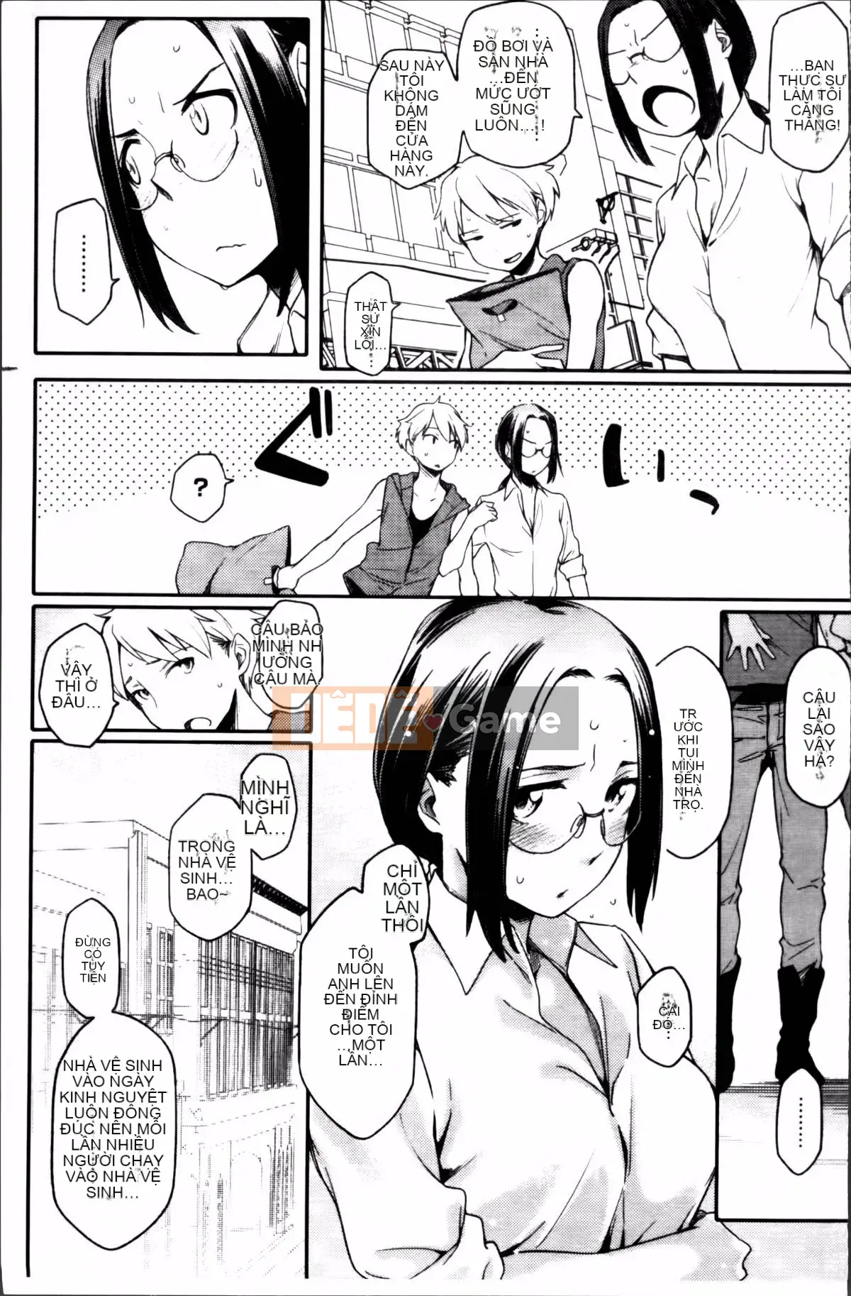 [Yurikawa] Toujo Kano Alternative