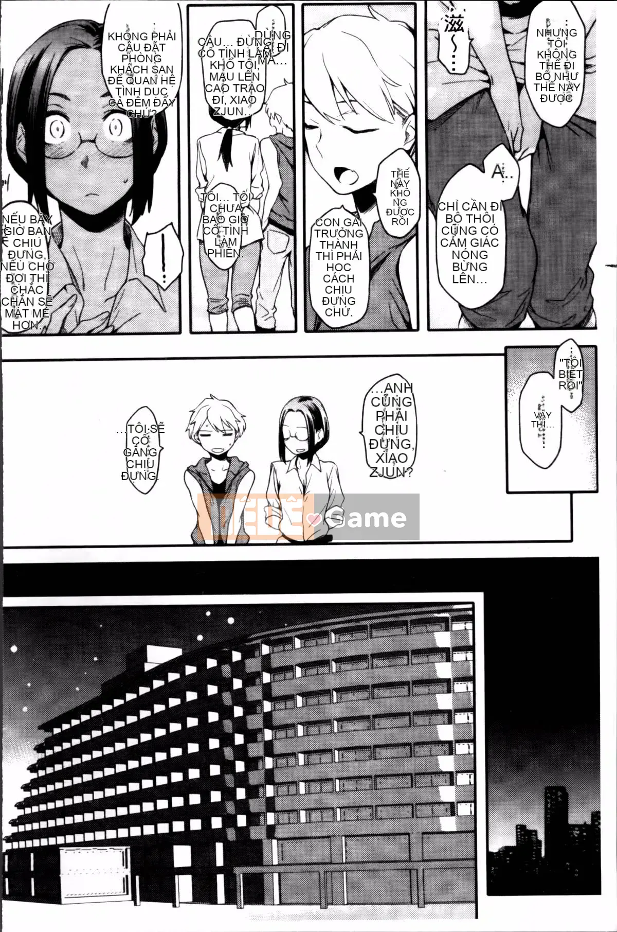 [Yurikawa] Toujo Kano Alternative