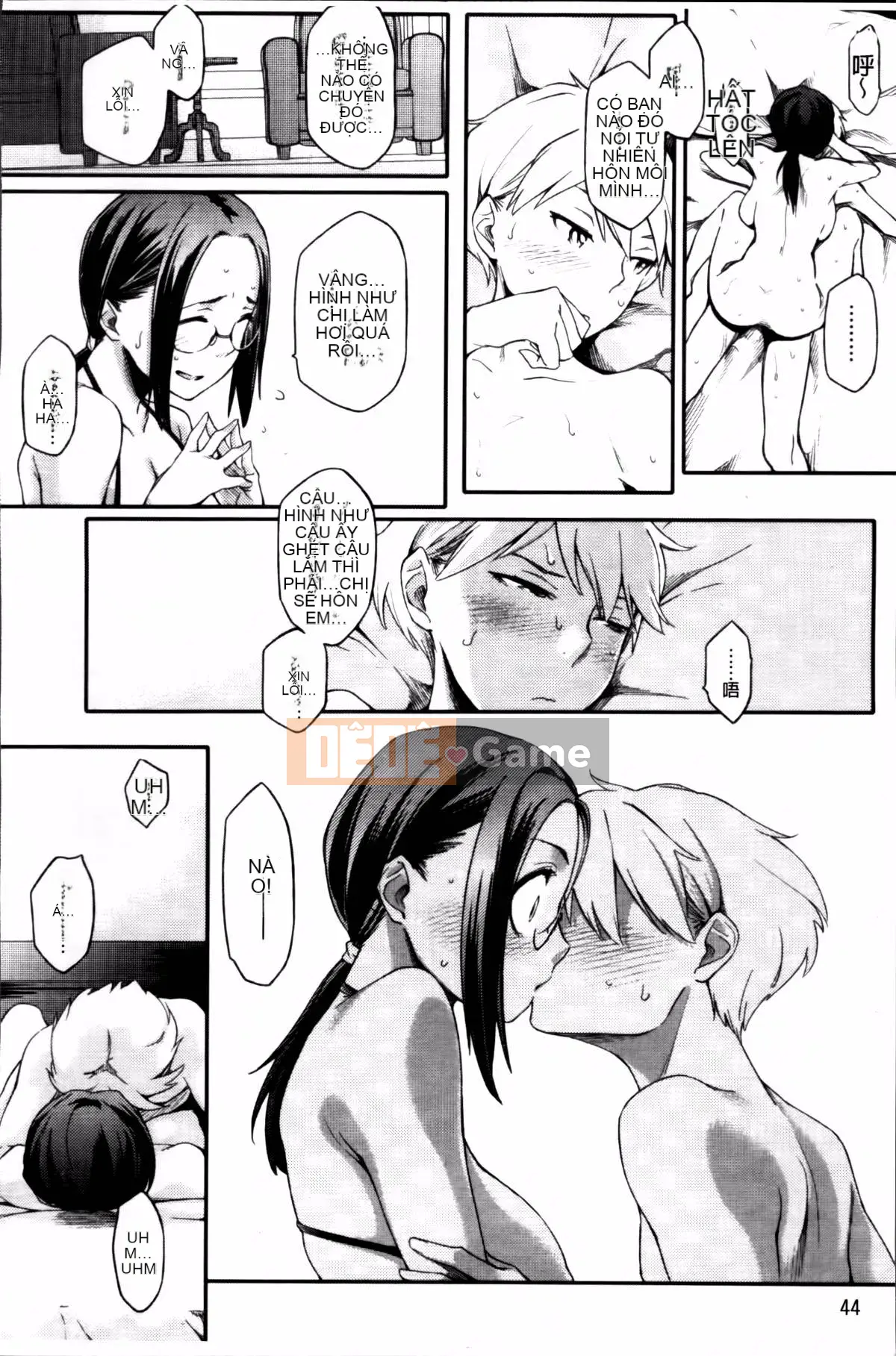 [Yurikawa] Toujo Kano Alternative