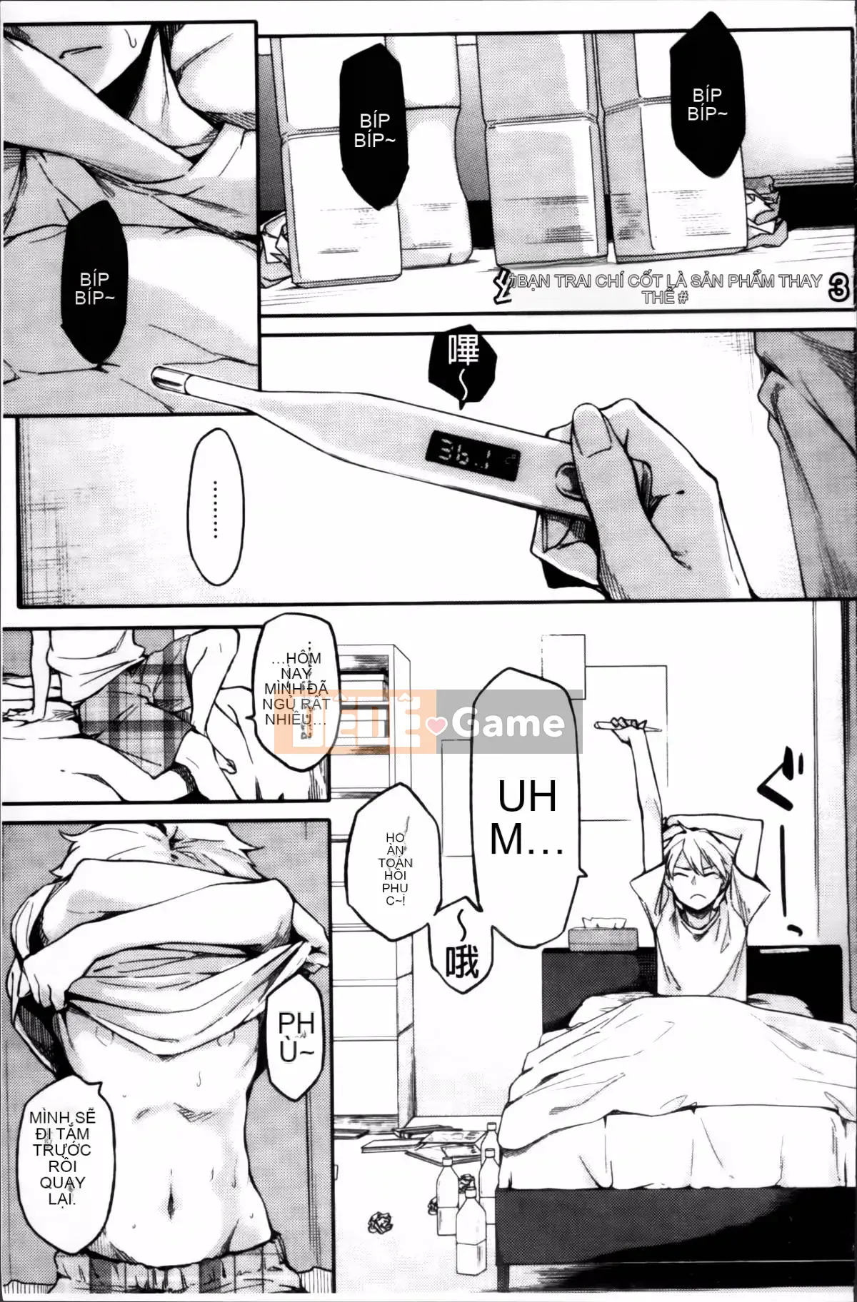 [Yurikawa] Toujo Kano Alternative