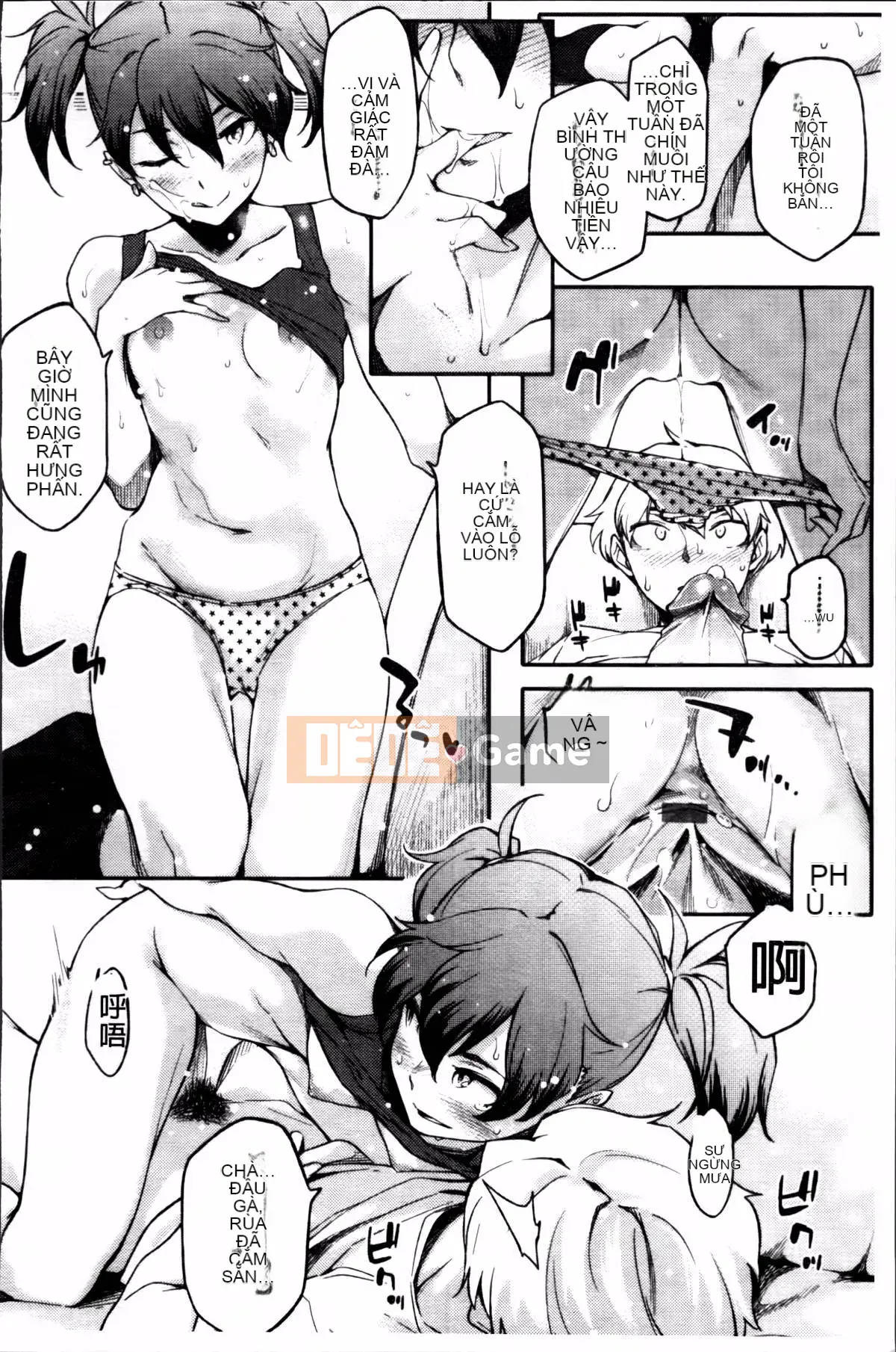 [Yurikawa] Toujo Kano Alternative