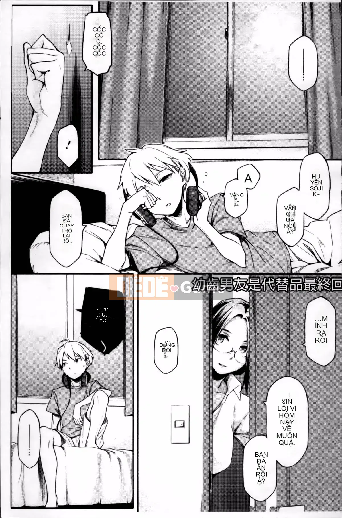 [Yurikawa] Toujo Kano Alternative