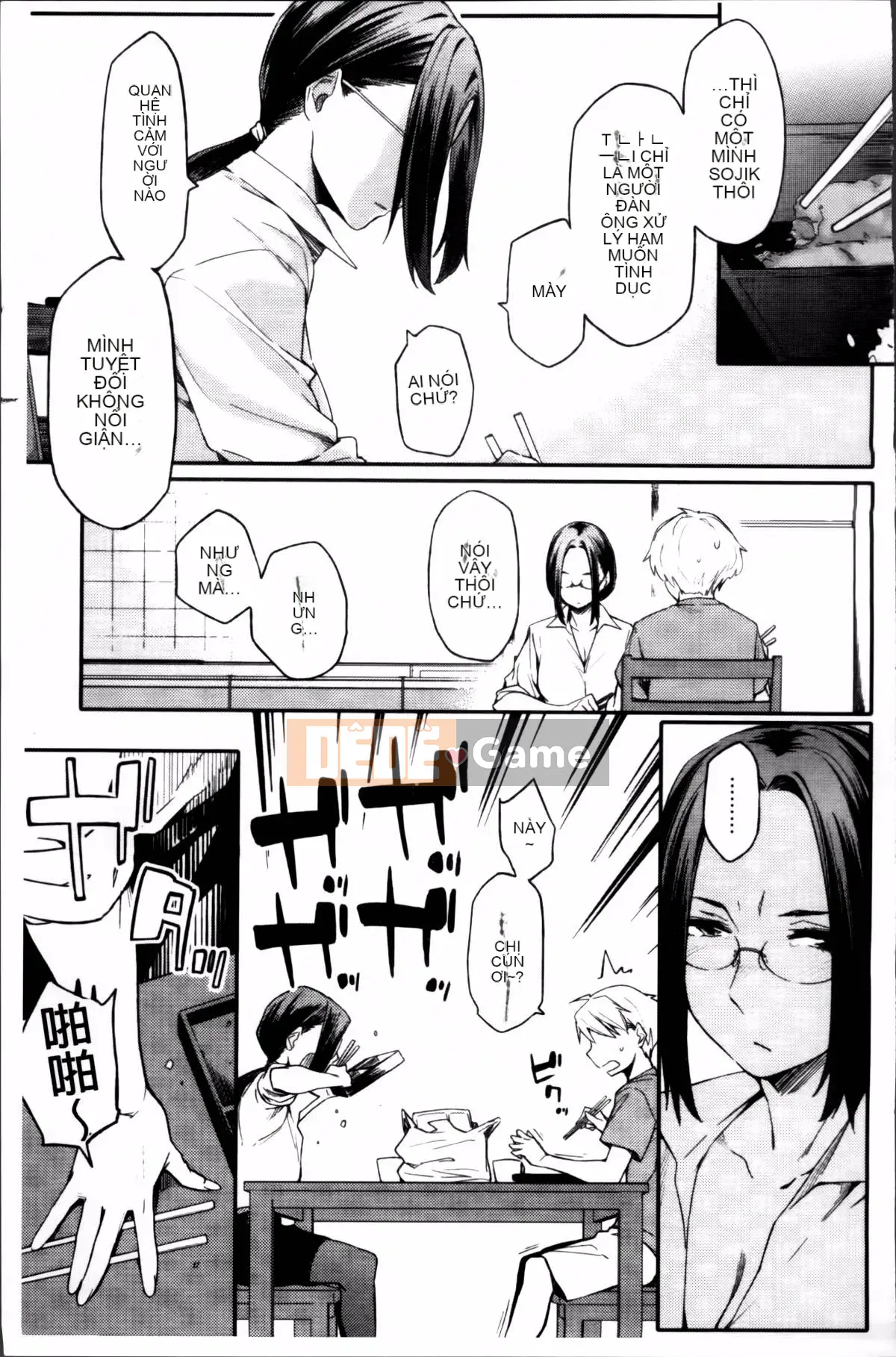 [Yurikawa] Toujo Kano Alternative