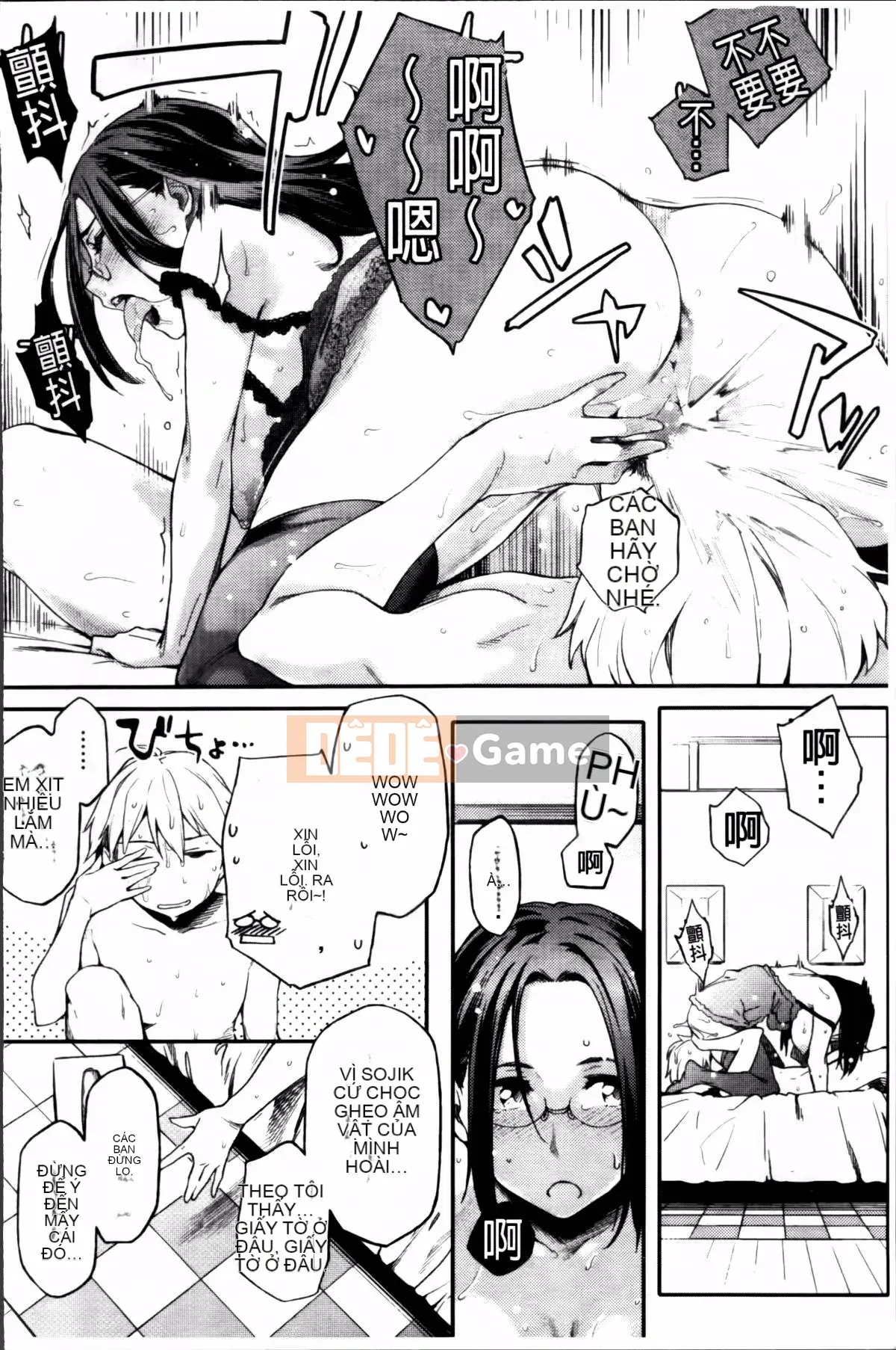 [Yurikawa] Toujo Kano Alternative