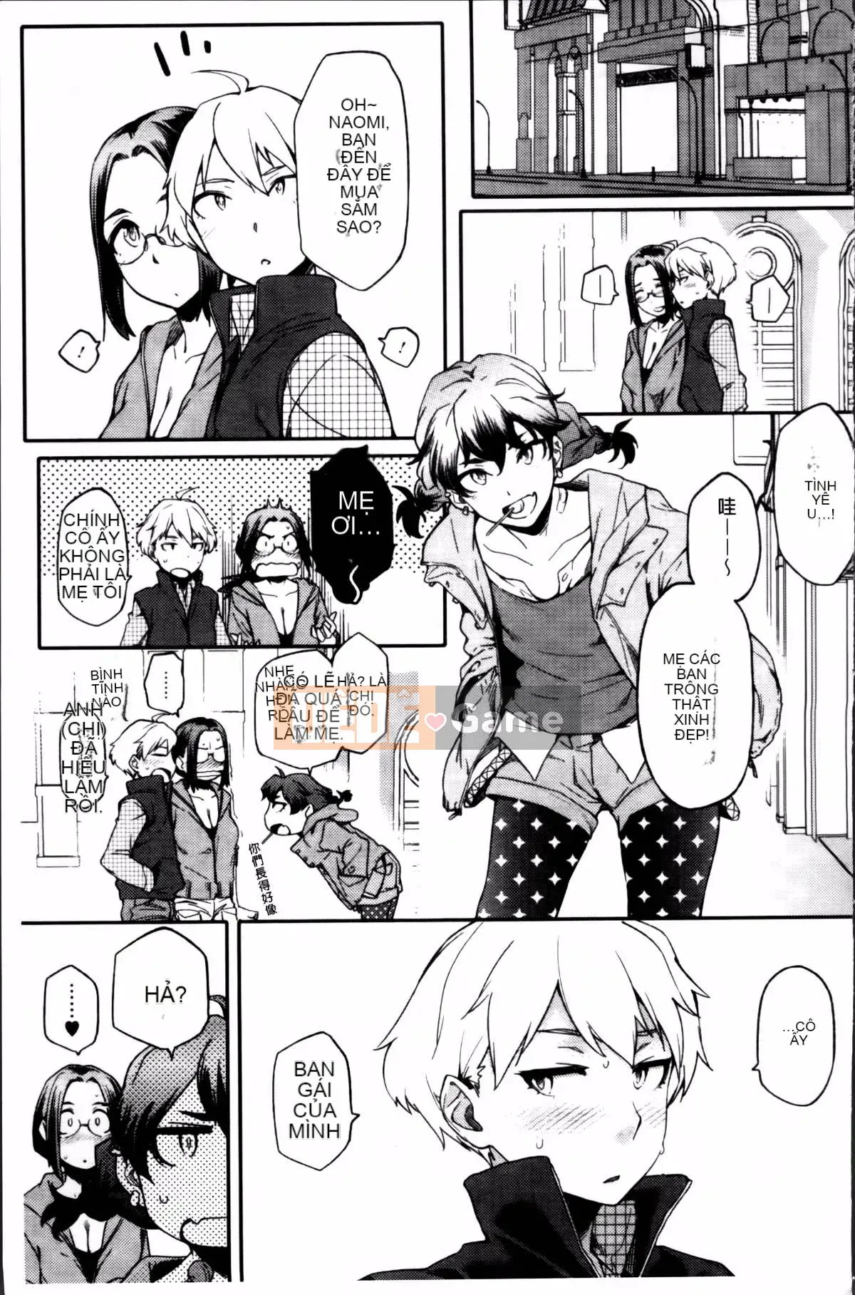 [Yurikawa] Toujo Kano Alternative