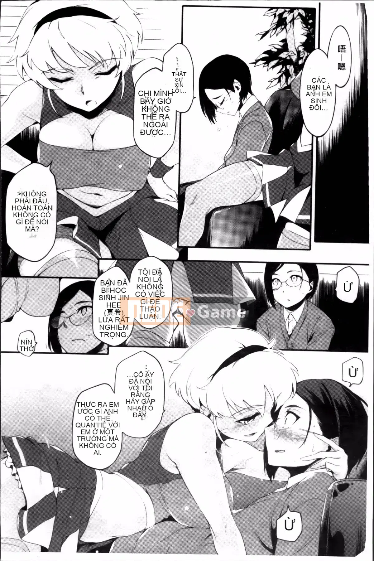 [Yurikawa] Toujo Kano Alternative