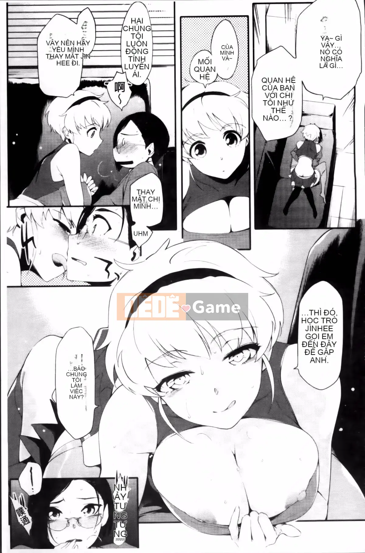 [Yurikawa] Toujo Kano Alternative