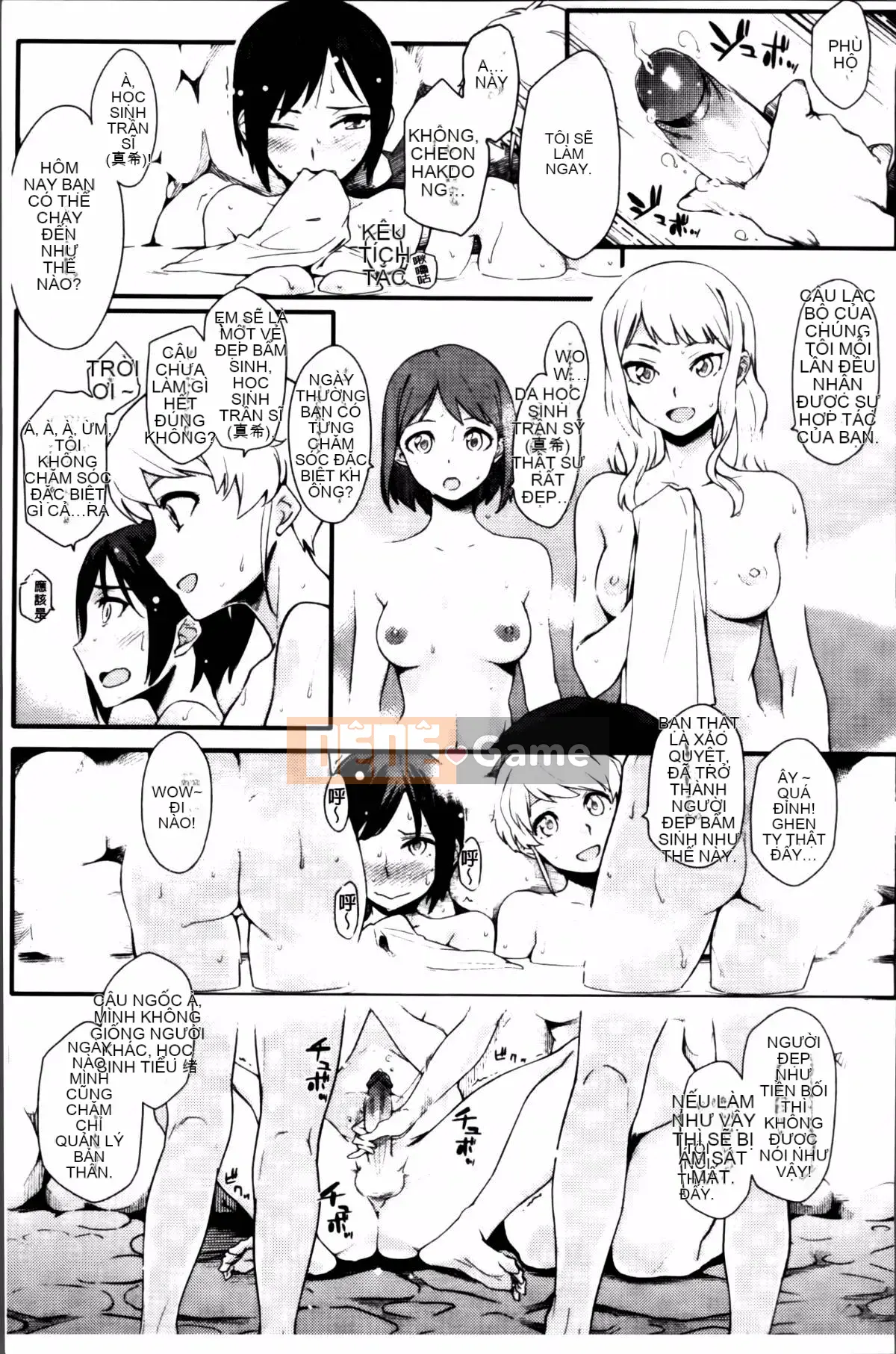 [Yurikawa] Toujo Kano Alternative