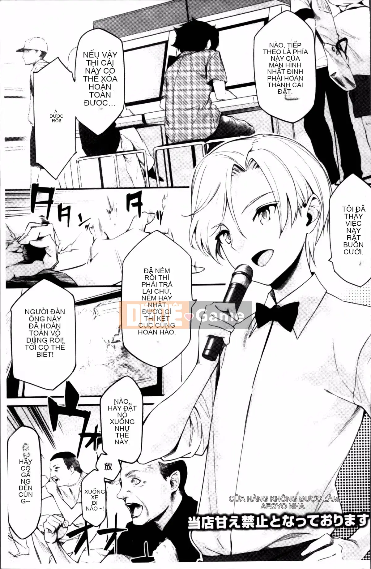 [Yurikawa] Toujo Kano Alternative