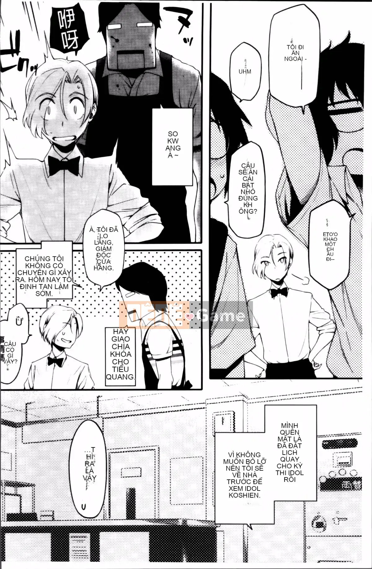 [Yurikawa] Toujo Kano Alternative