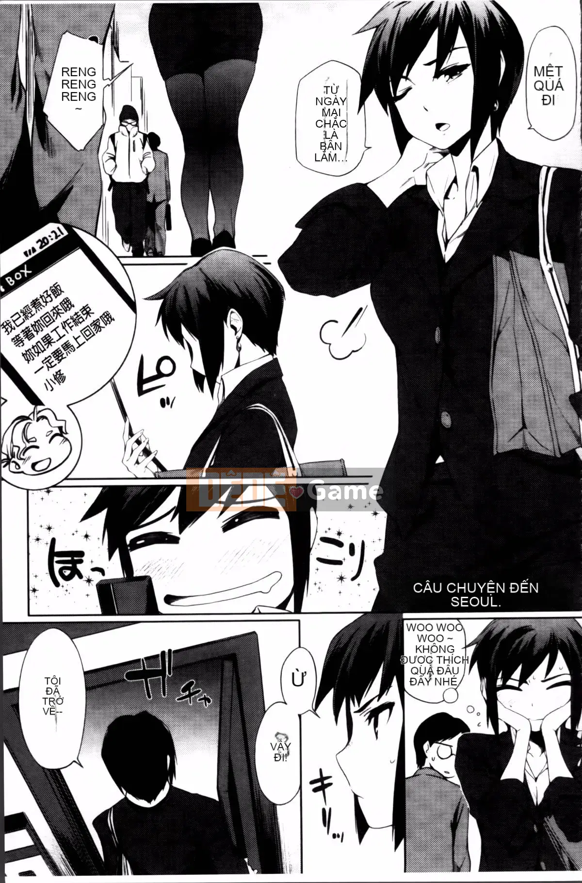 [Yurikawa] Toujo Kano Alternative