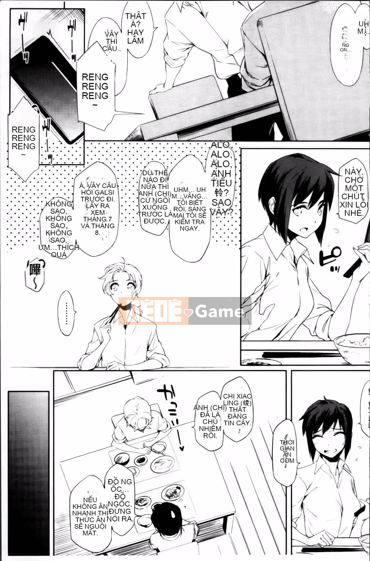 [Yurikawa] Toujo Kano Alternative