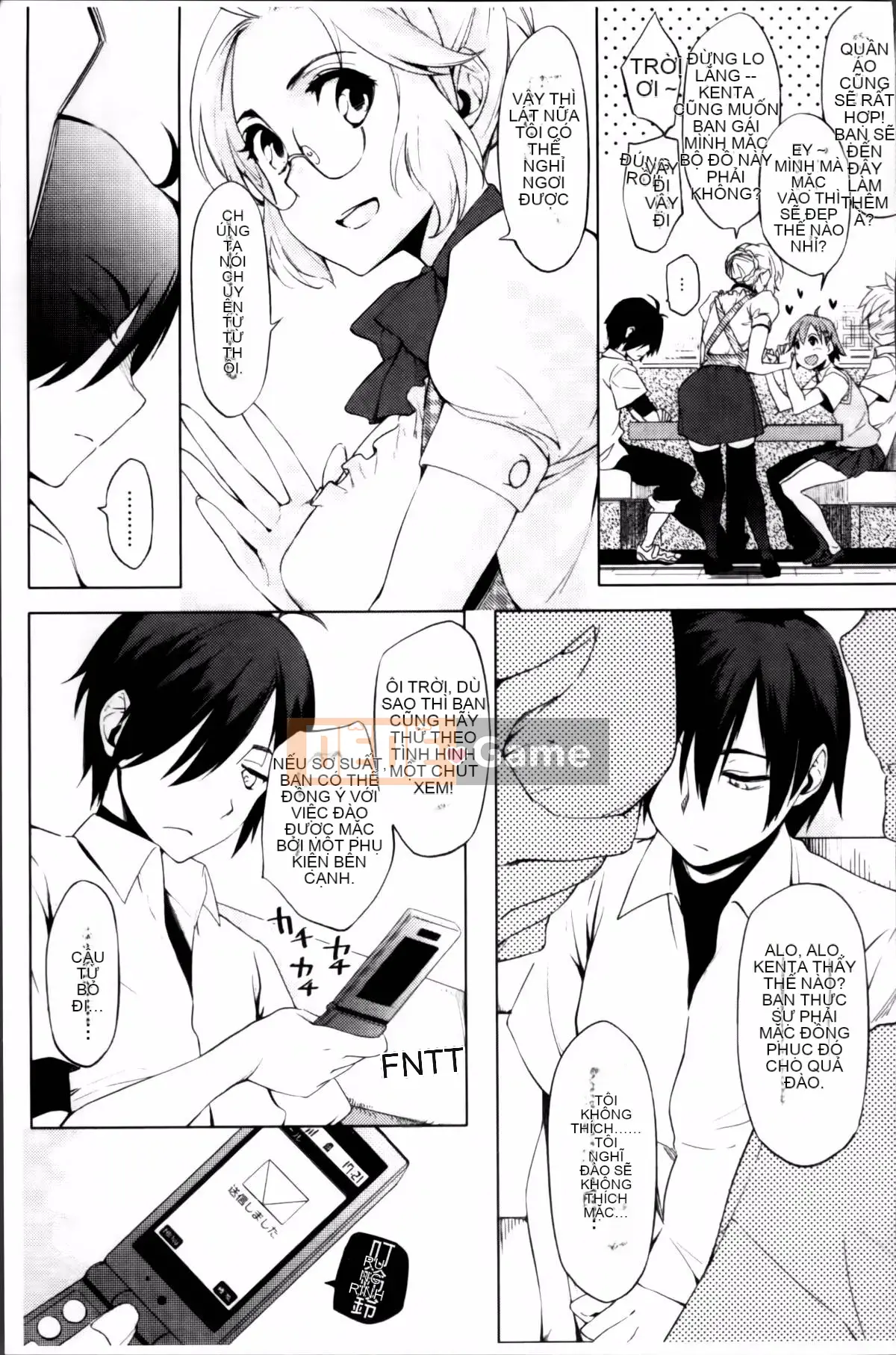 [Yurikawa] Toujo Kano Alternative