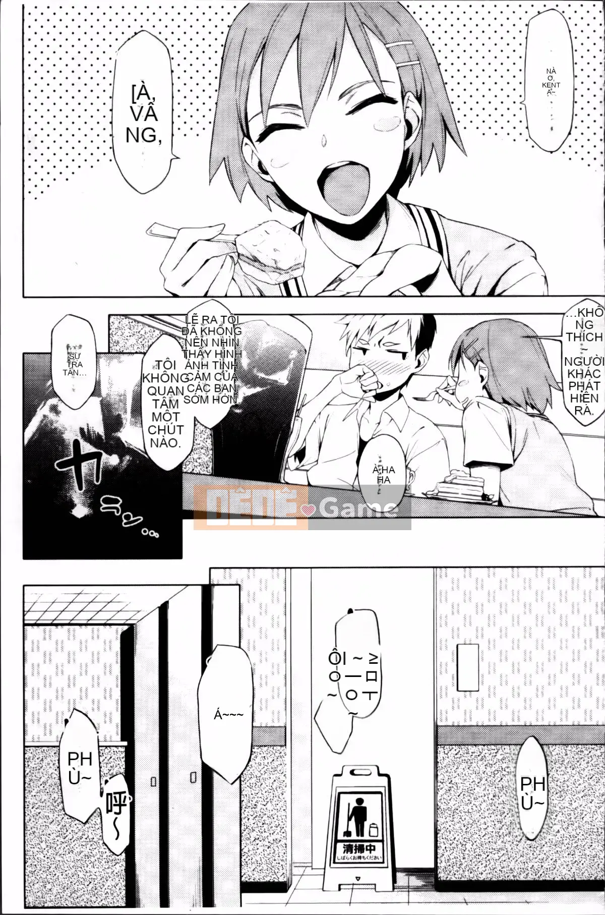 [Yurikawa] Toujo Kano Alternative