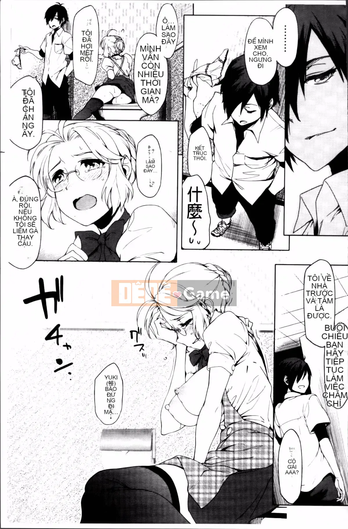 [Yurikawa] Toujo Kano Alternative