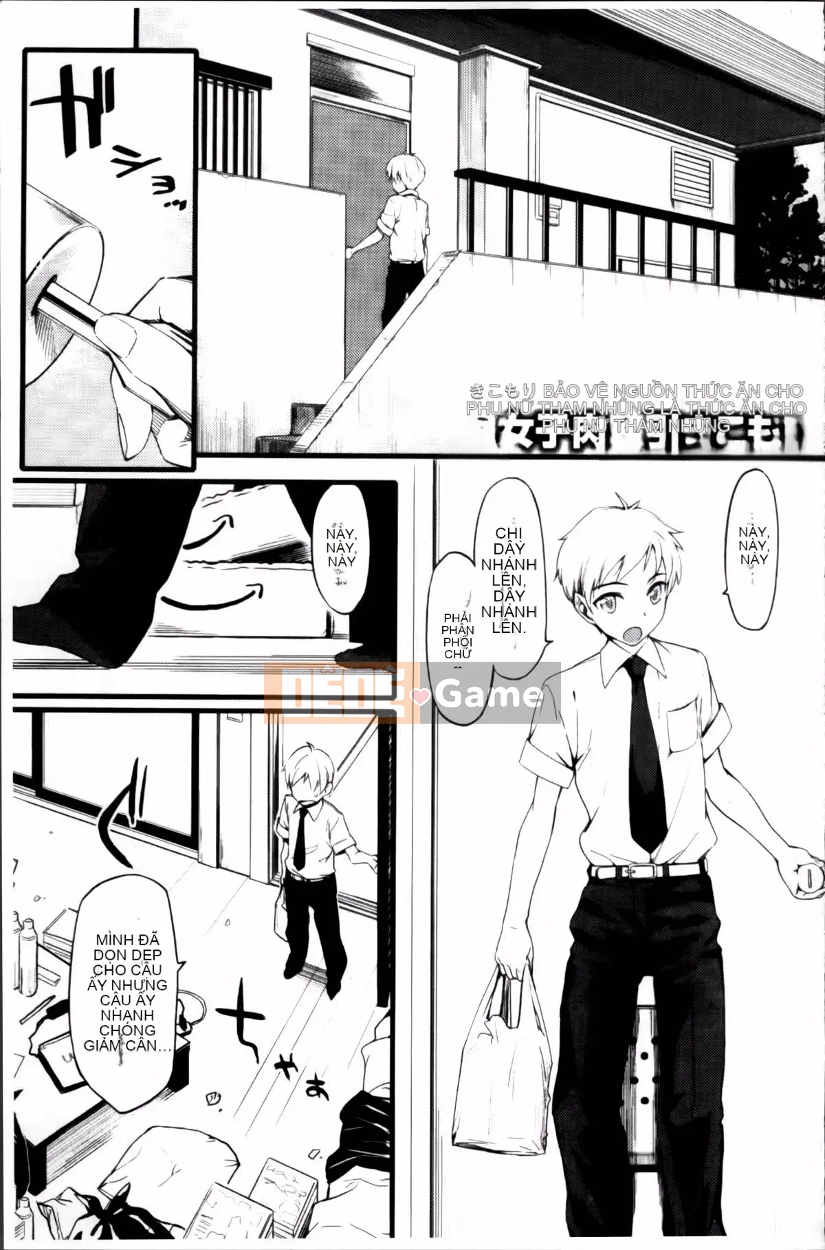 [Yurikawa] Toujo Kano Alternative