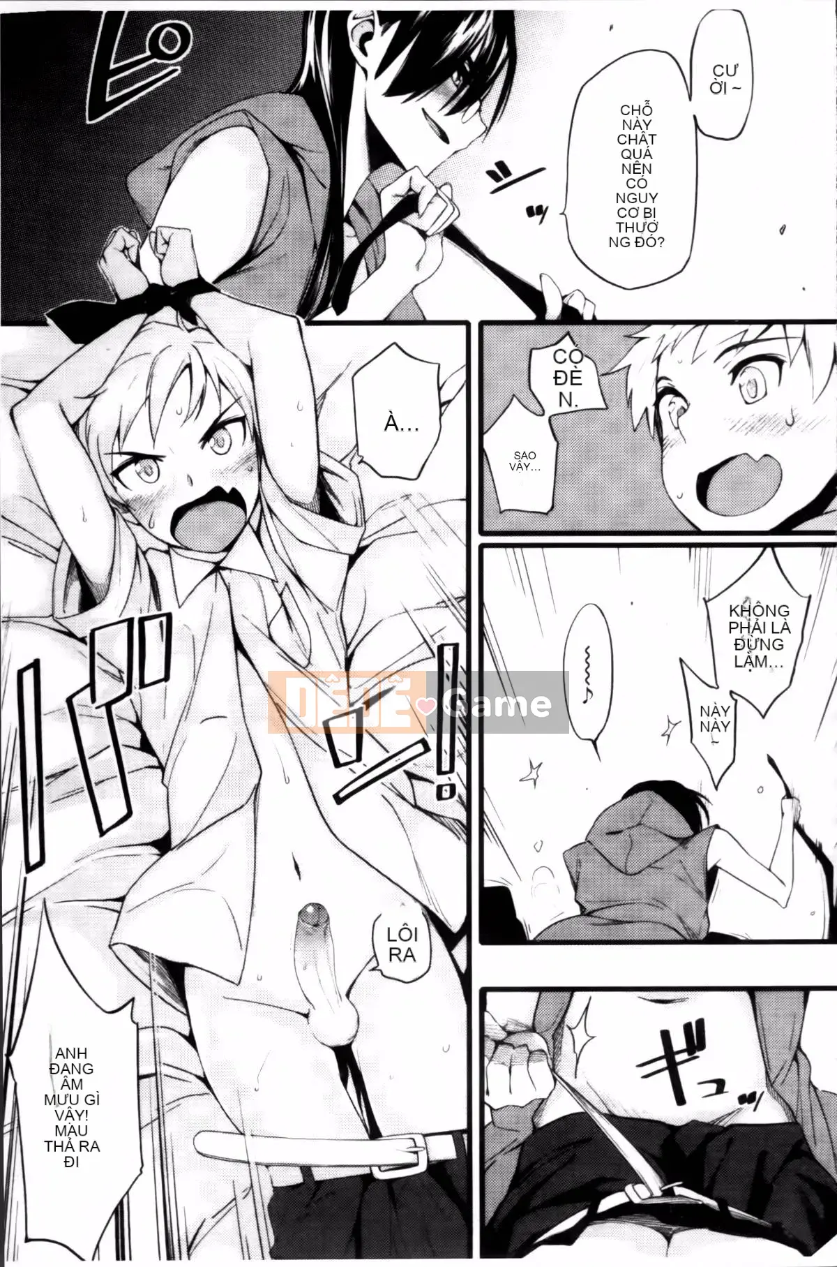 [Yurikawa] Toujo Kano Alternative