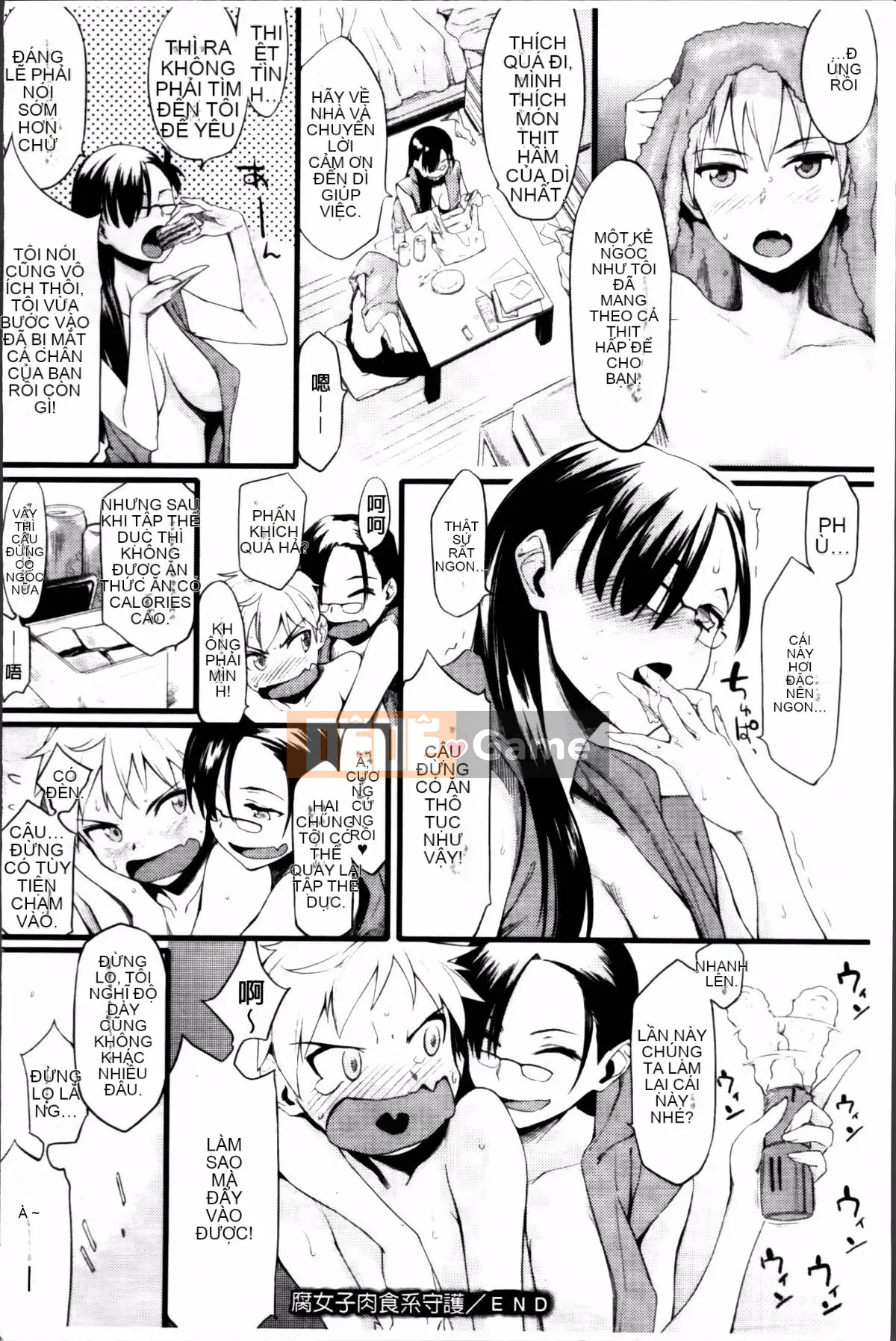 [Yurikawa] Toujo Kano Alternative