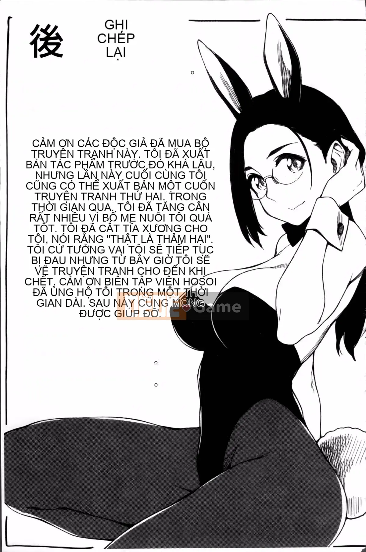 [Yurikawa] Toujo Kano Alternative