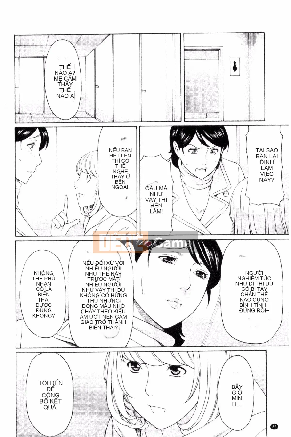 [Kazeteki Koubou][Takasugikou] Côn trùng tràn ngập mật ong