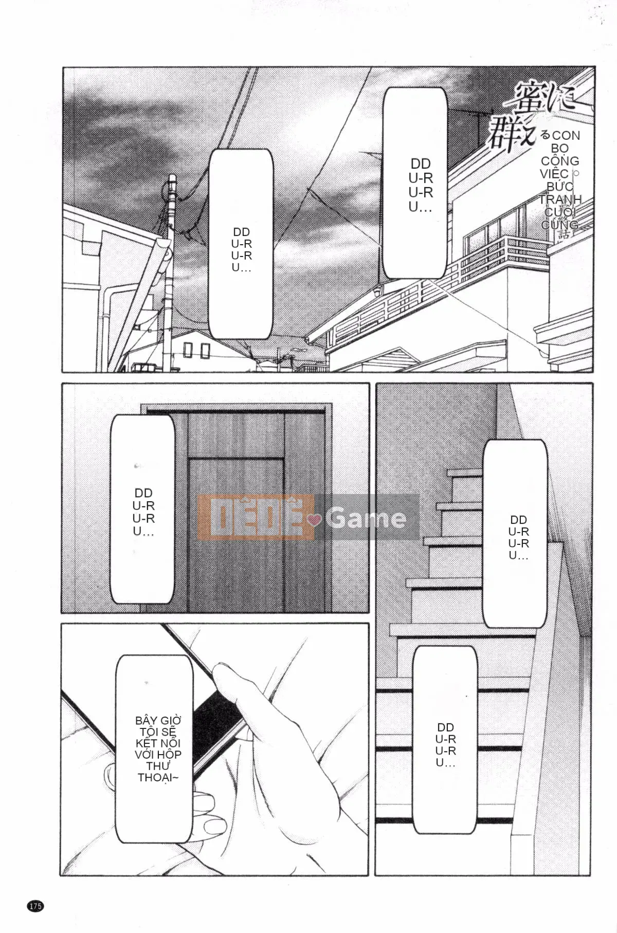 [Kazeteki Koubou][Takasugikou] Côn trùng tràn ngập mật ong