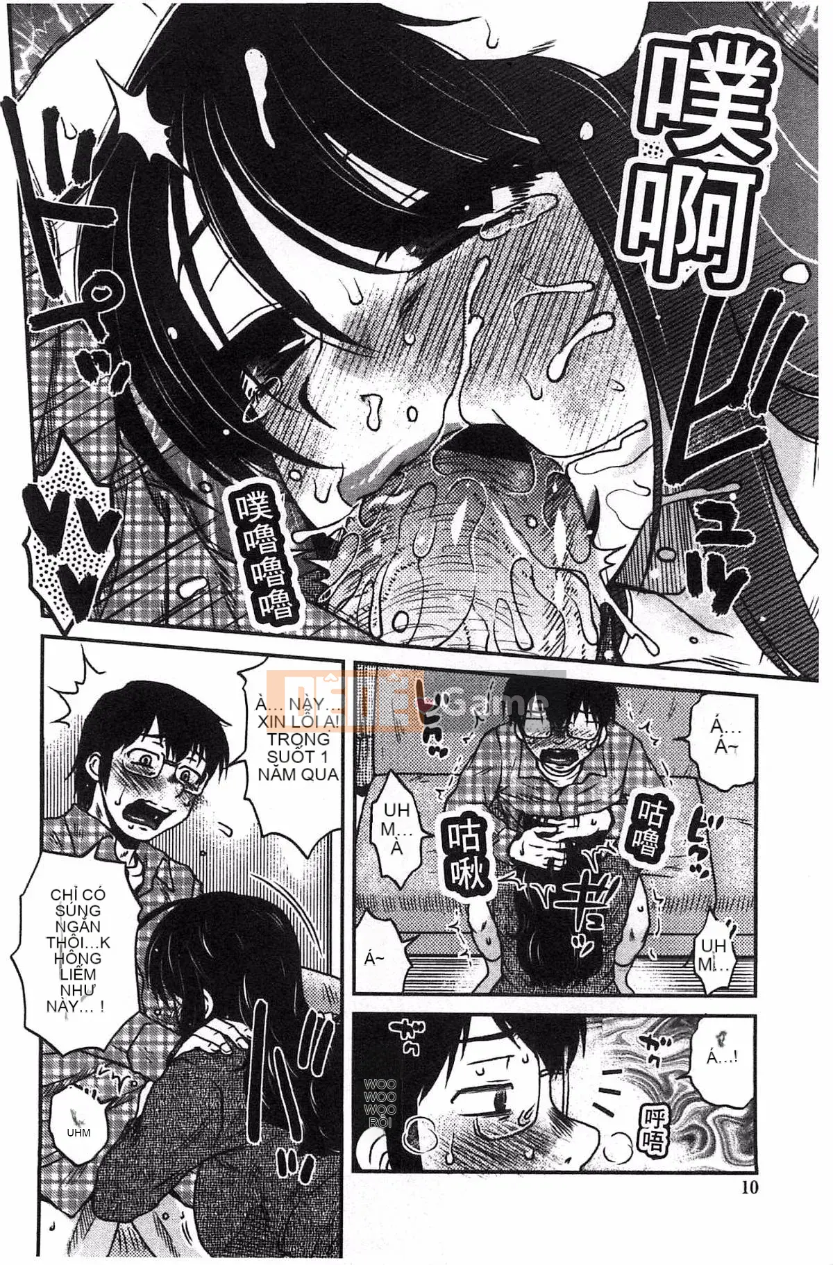 [Kazeteki Koubou][Kurumiya Mashimin] Aneka no Gachihame Harem