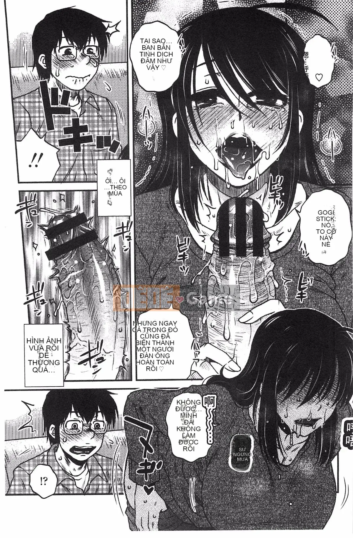 [Kazeteki Koubou][Kurumiya Mashimin] Aneka no Gachihame Harem