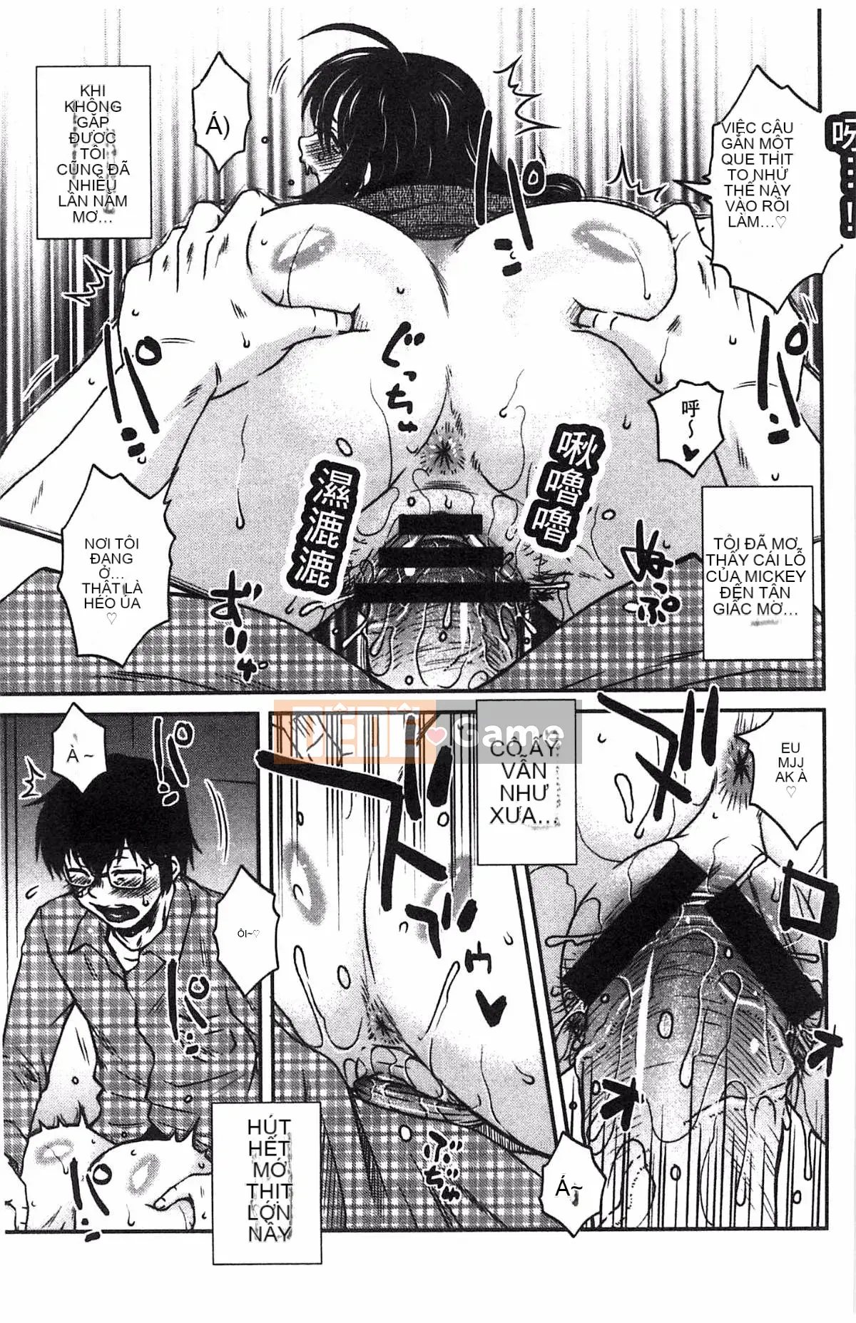 [Kazeteki Koubou][Kurumiya Mashimin] Aneka no Gachihame Harem