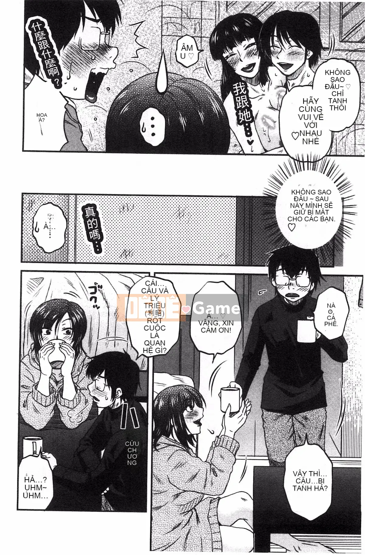 [Kazeteki Koubou][Kurumiya Mashimin] Aneka no Gachihame Harem