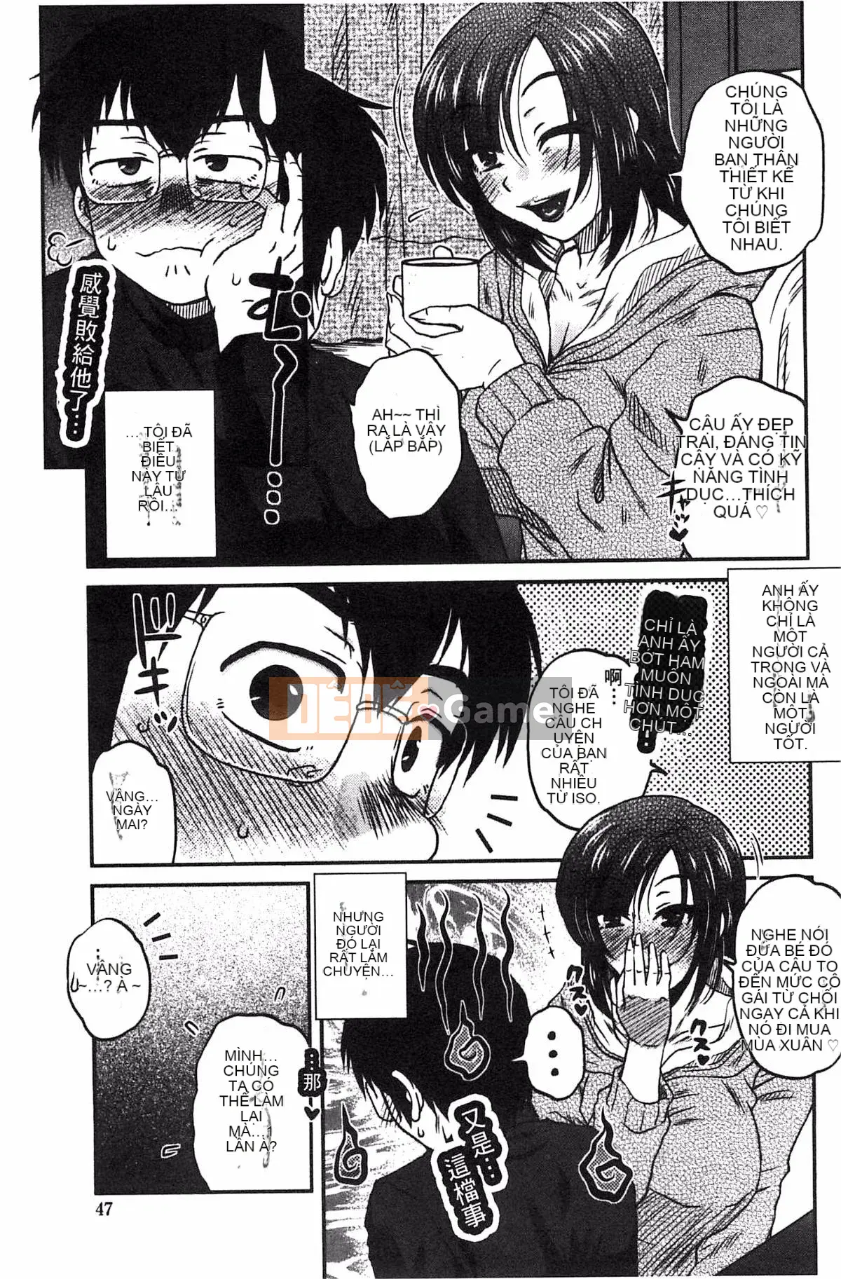 [Kazeteki Koubou][Kurumiya Mashimin] Aneka no Gachihame Harem