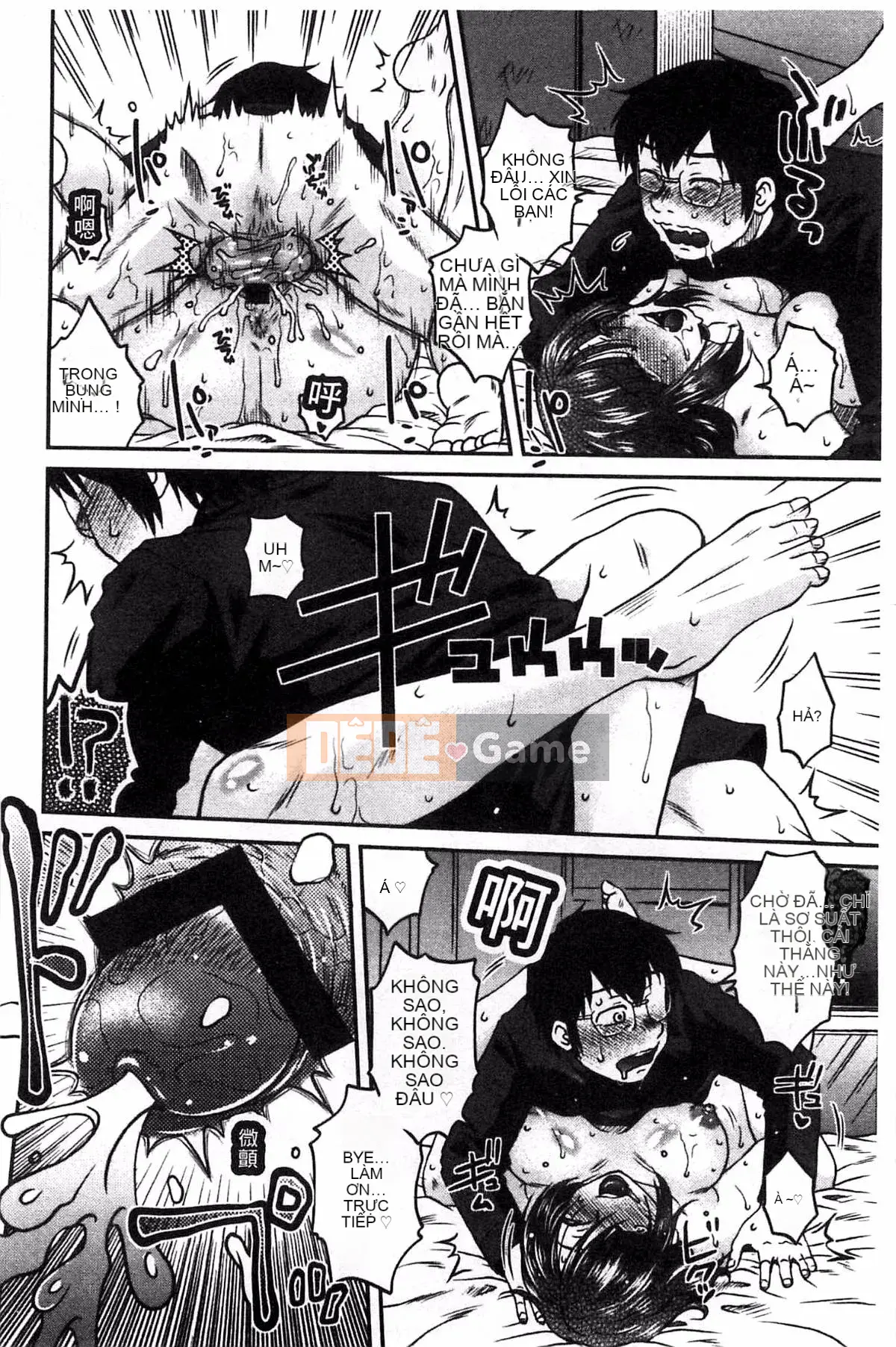 [Kazeteki Koubou][Kurumiya Mashimin] Aneka no Gachihame Harem