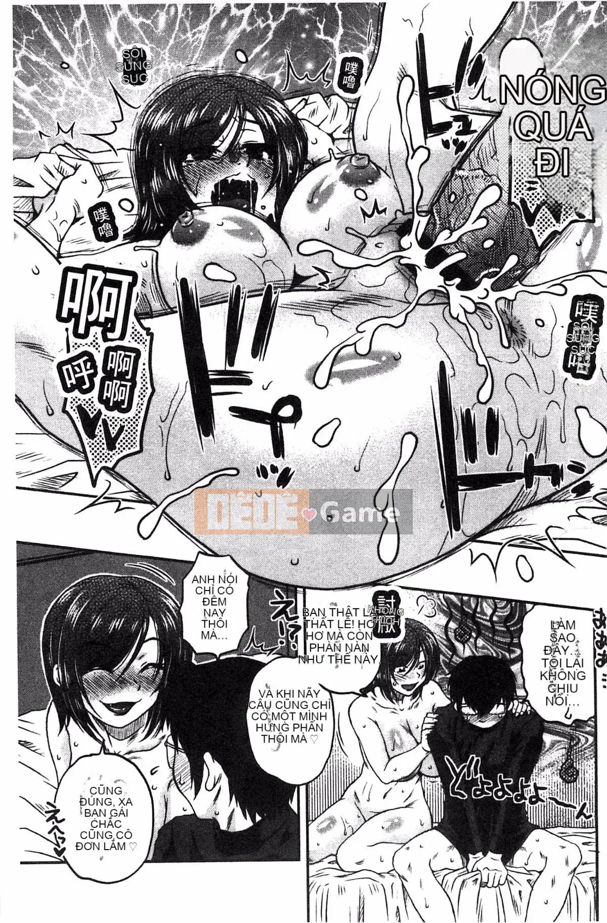 [Kazeteki Koubou][Kurumiya Mashimin] Aneka no Gachihame Harem