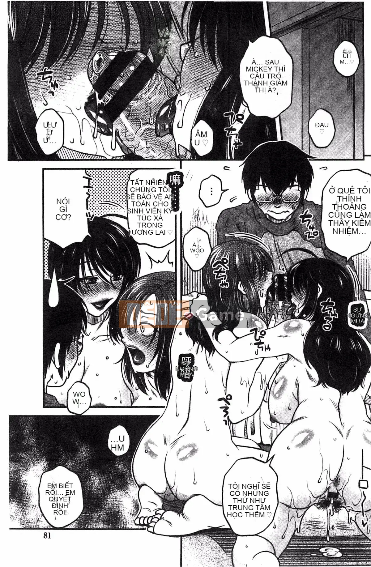 [Kazeteki Koubou][Kurumiya Mashimin] Aneka no Gachihame Harem