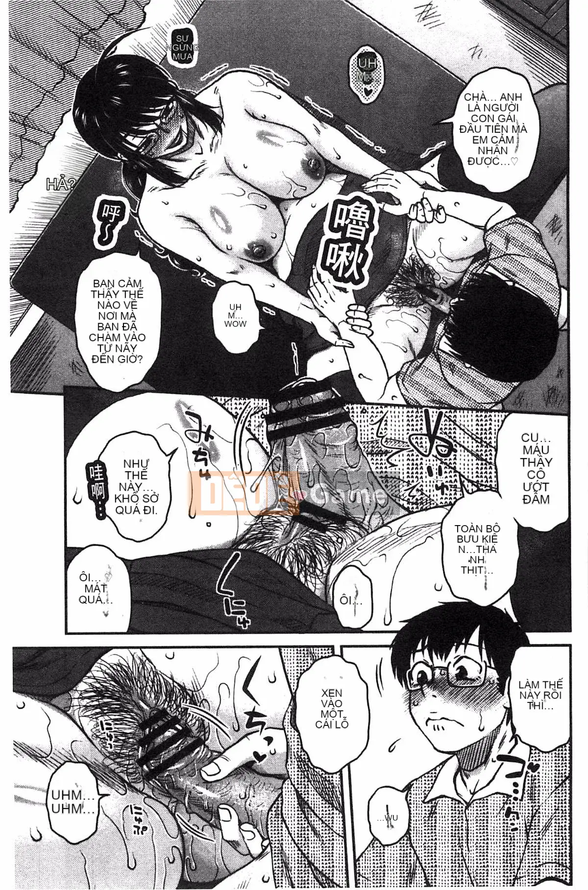 [Kazeteki Koubou][Kurumiya Mashimin] Aneka no Gachihame Harem