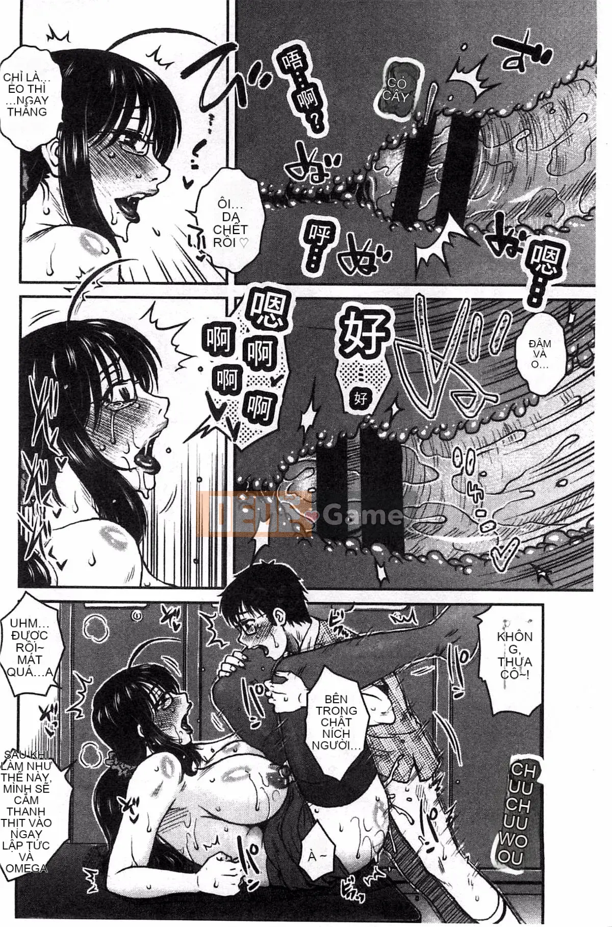 [Kazeteki Koubou][Kurumiya Mashimin] Aneka no Gachihame Harem