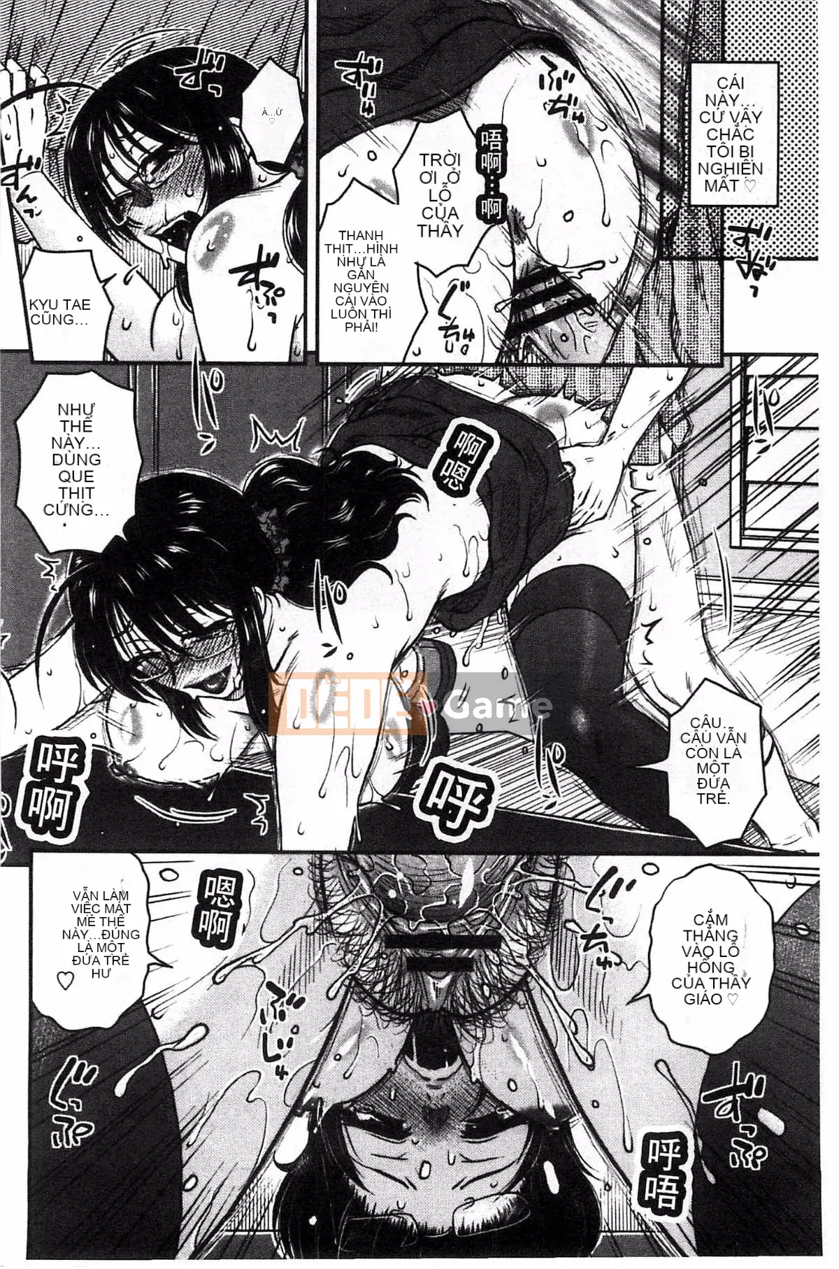 [Kazeteki Koubou][Kurumiya Mashimin] Aneka no Gachihame Harem