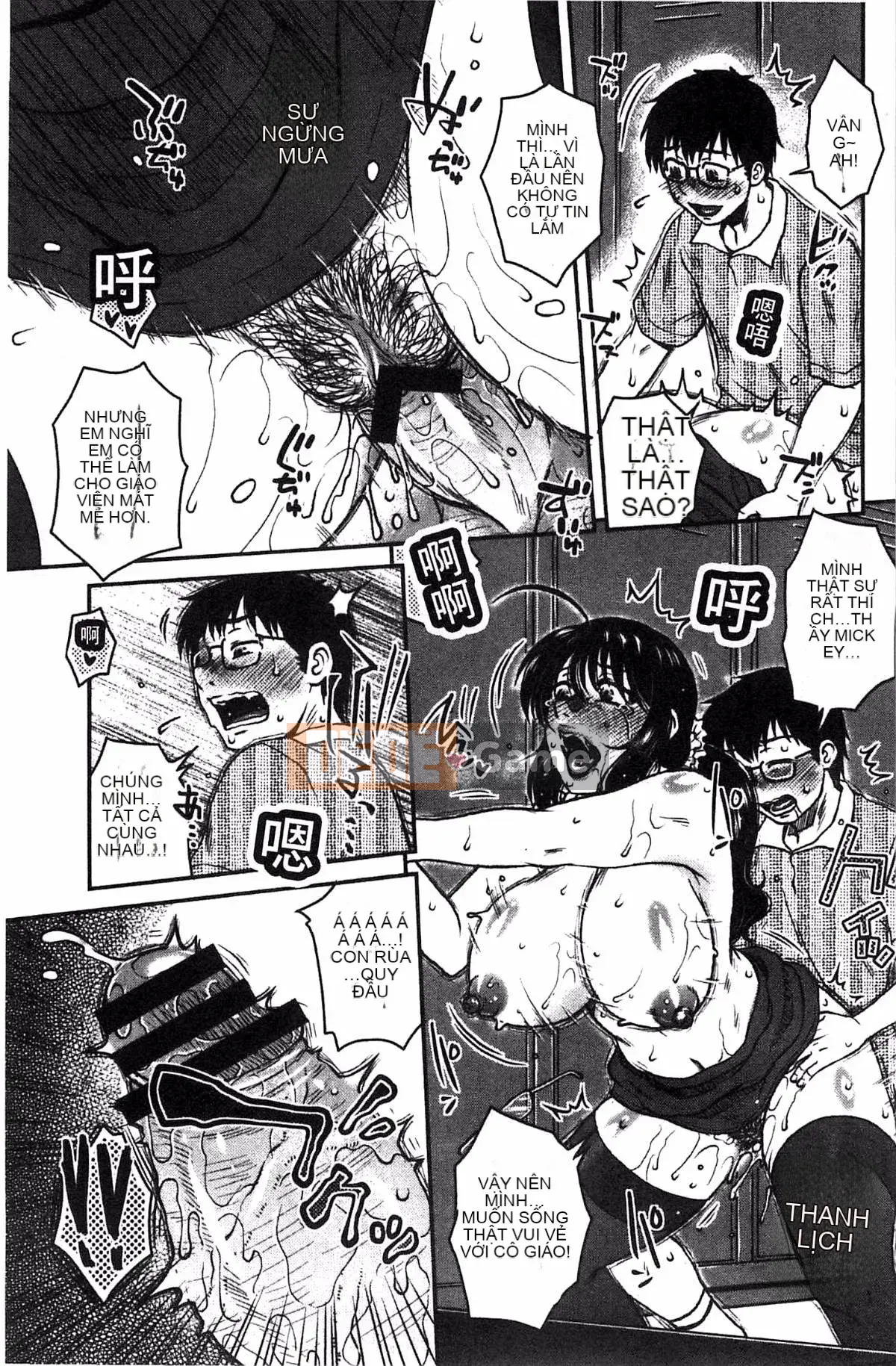 [Kazeteki Koubou][Kurumiya Mashimin] Aneka no Gachihame Harem