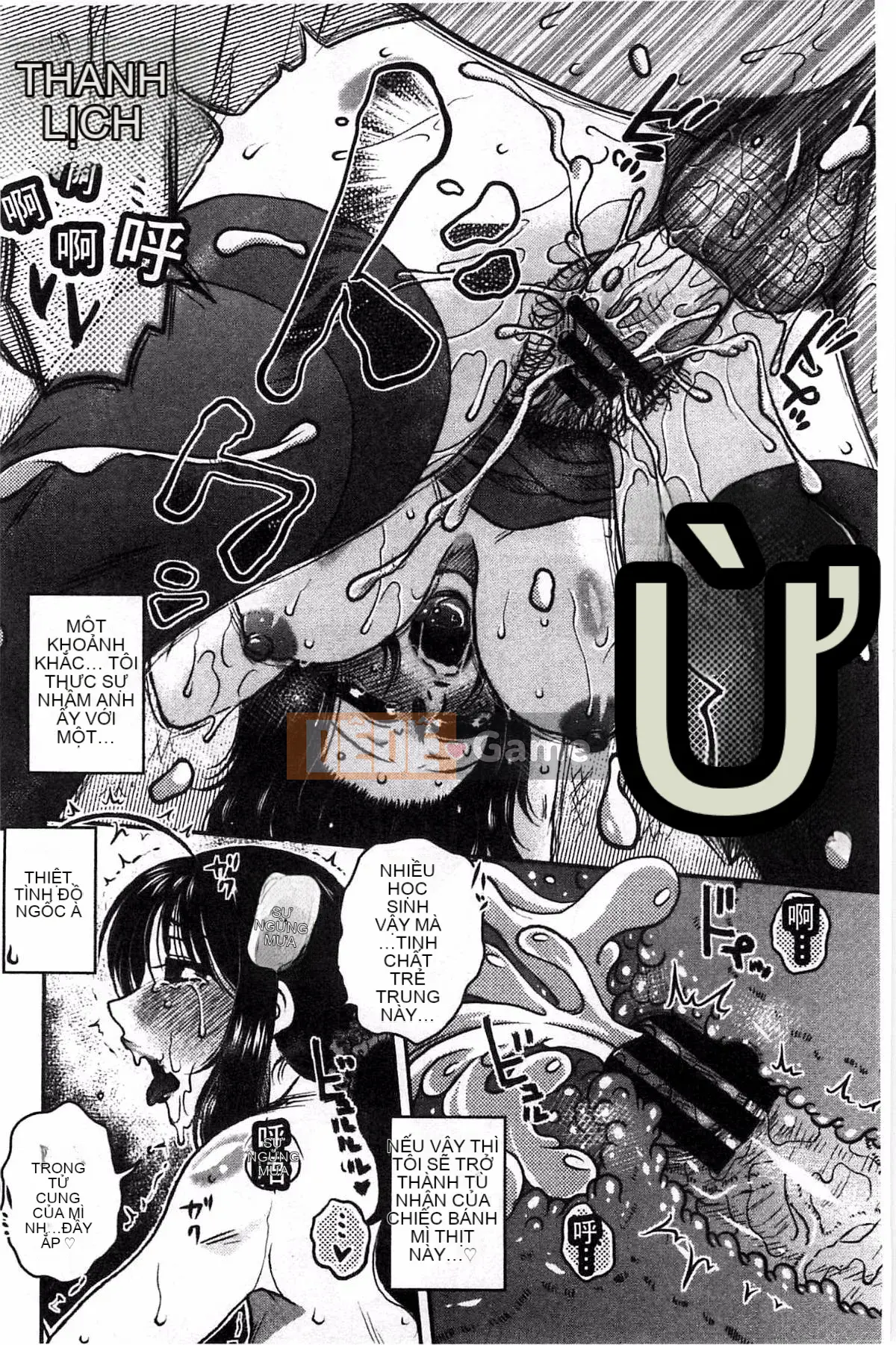 [Kazeteki Koubou][Kurumiya Mashimin] Aneka no Gachihame Harem