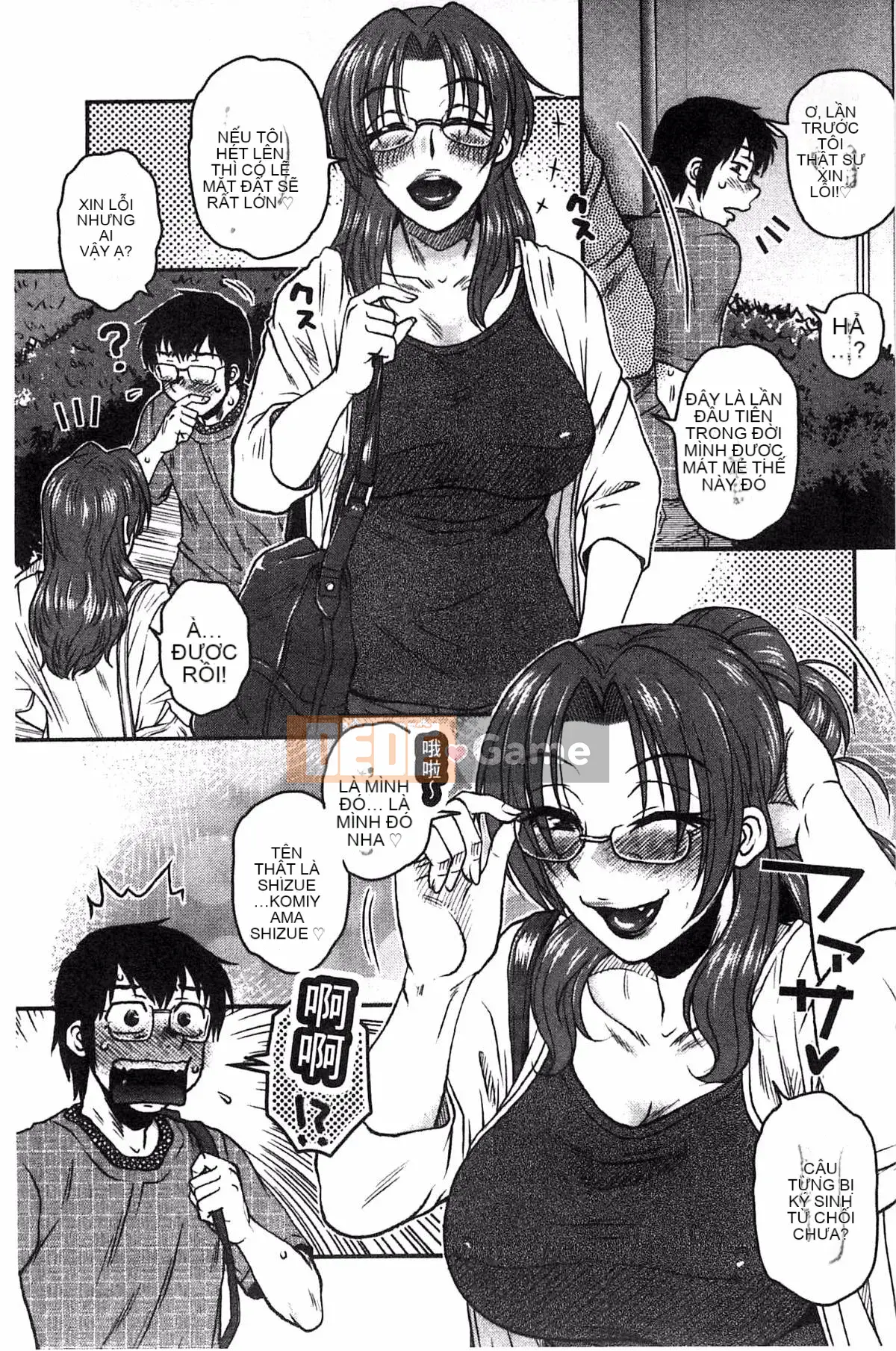 [Kazeteki Koubou][Kurumiya Mashimin] Aneka no Gachihame Harem