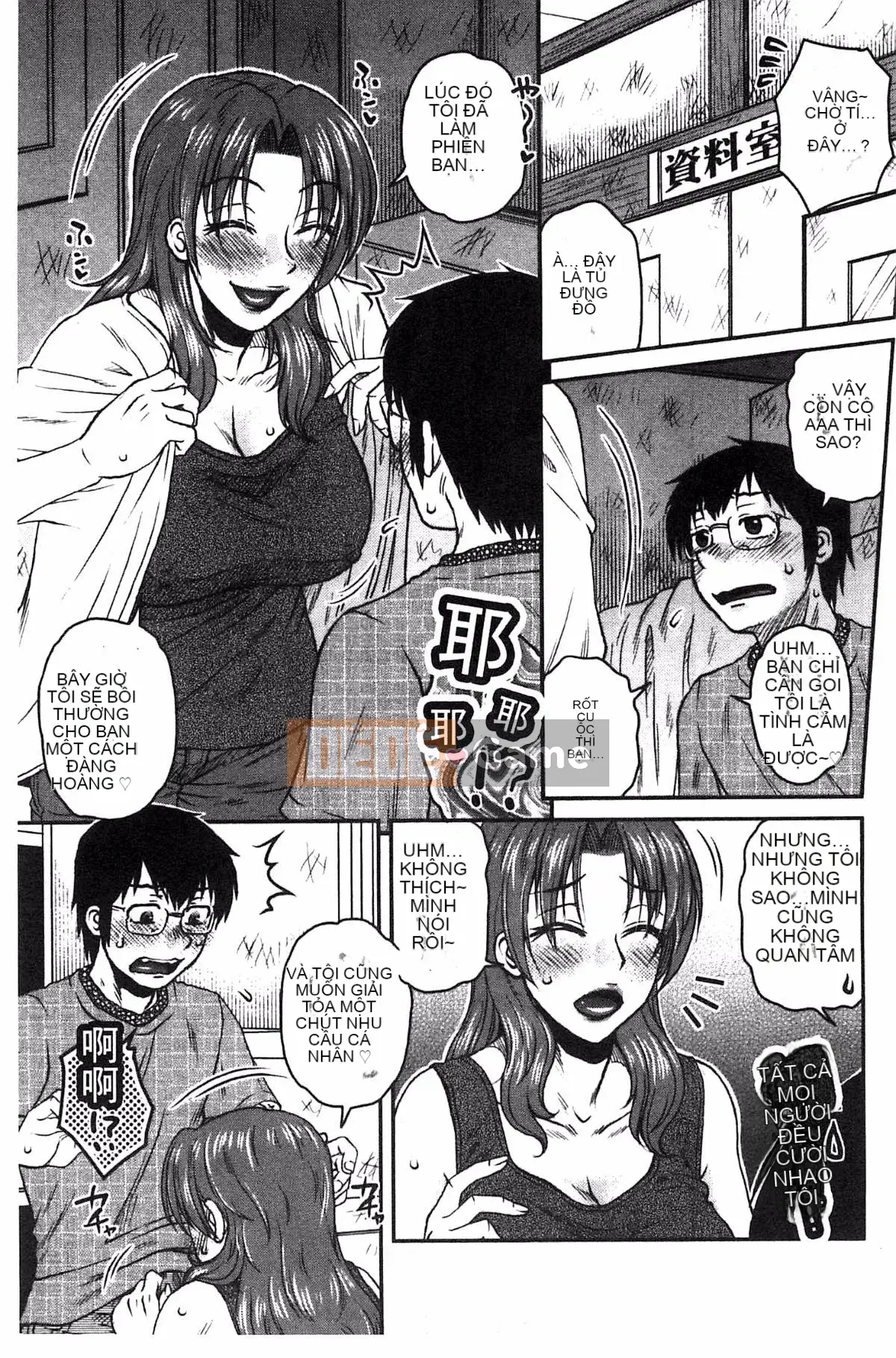 [Kazeteki Koubou][Kurumiya Mashimin] Aneka no Gachihame Harem